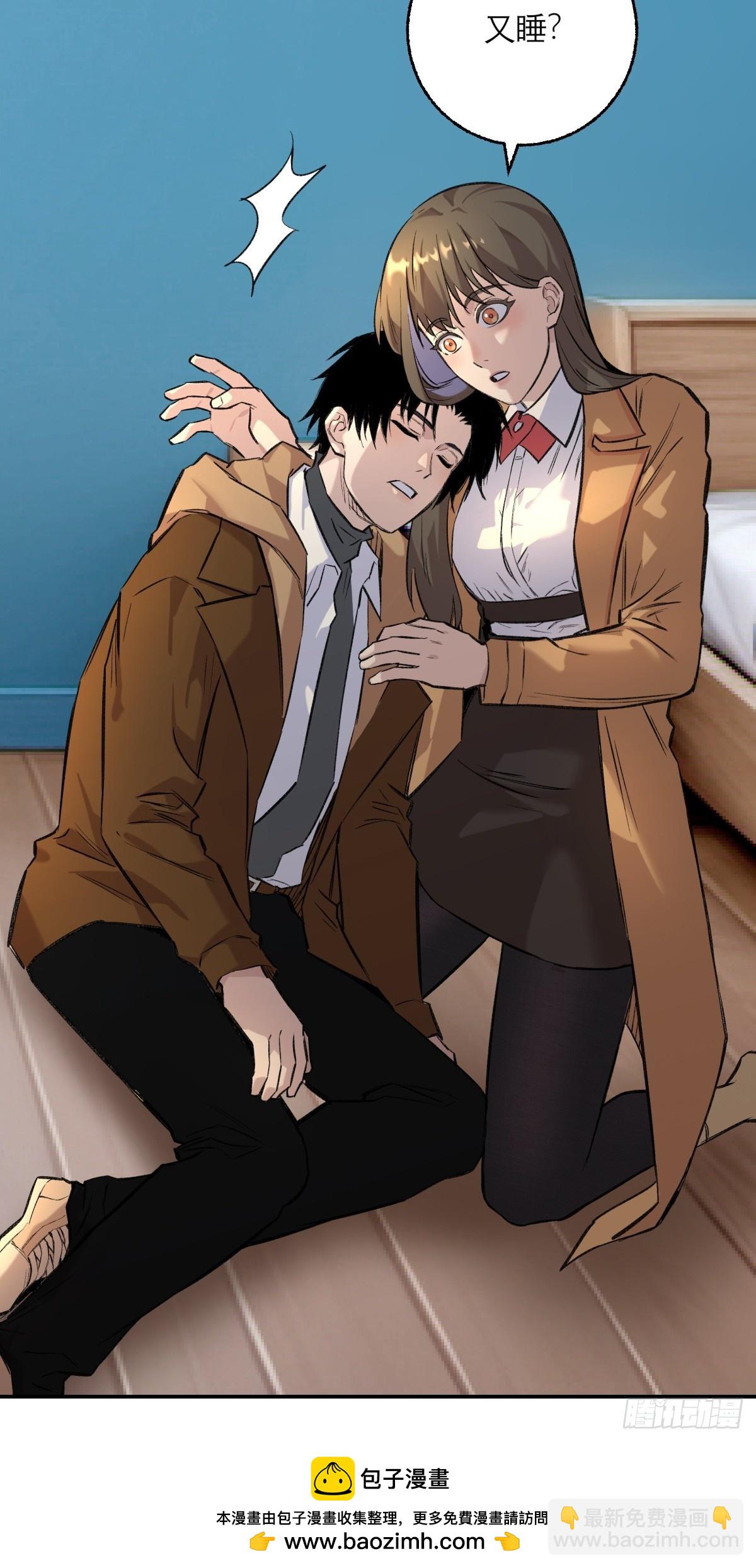 37，B的残影-第38话