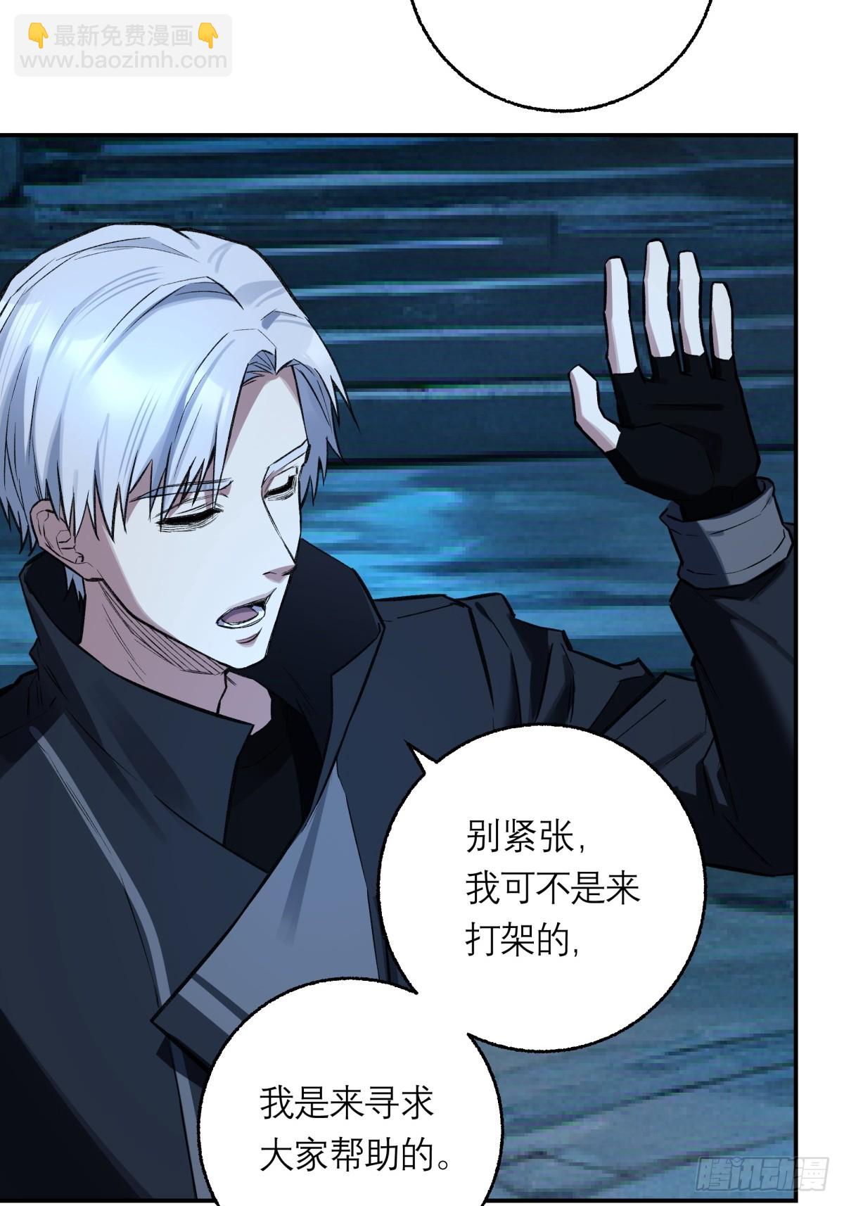 41，马西的任务(1/2)-第42话