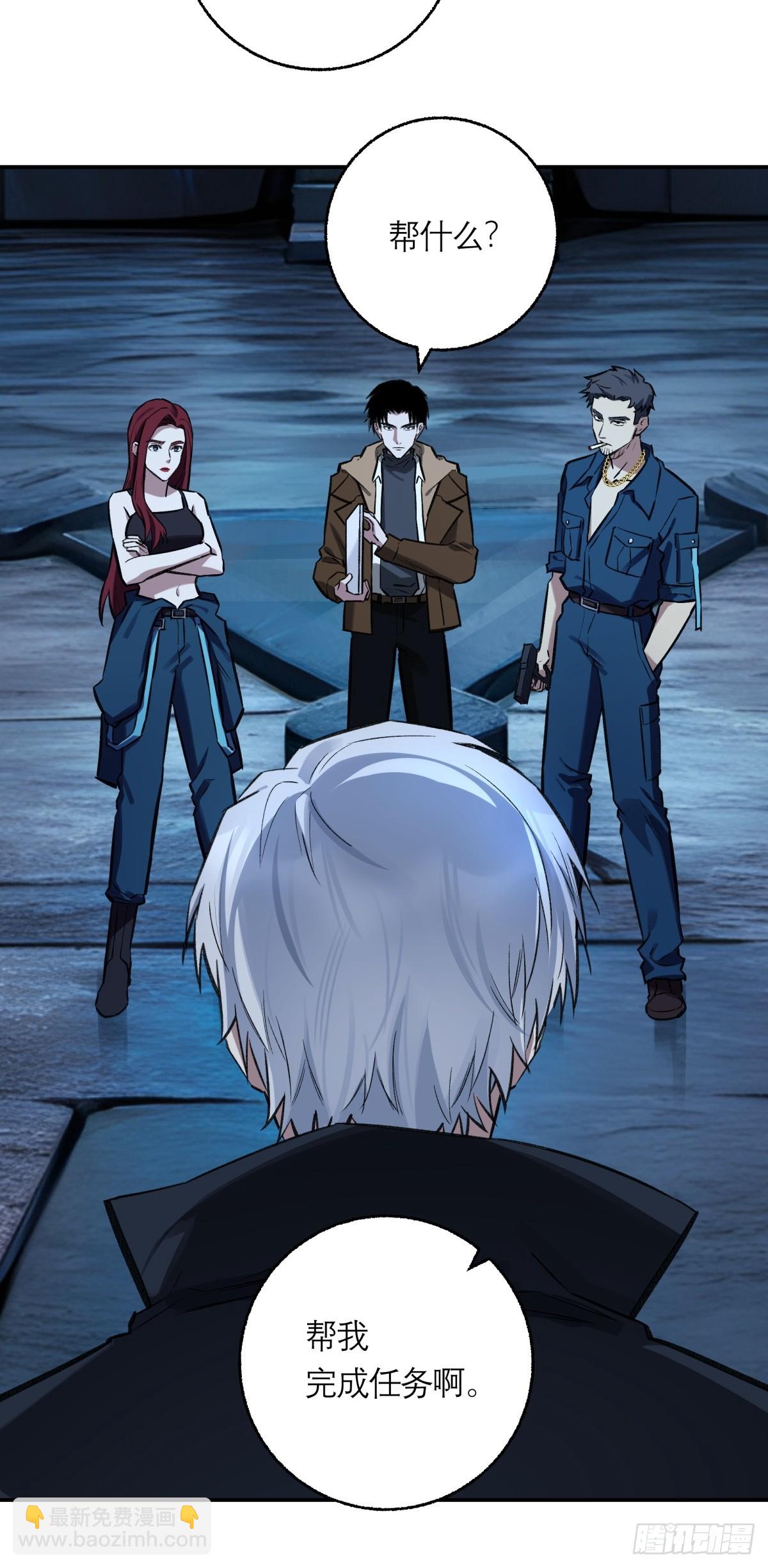 41，马西的任务(1/2)-第42话