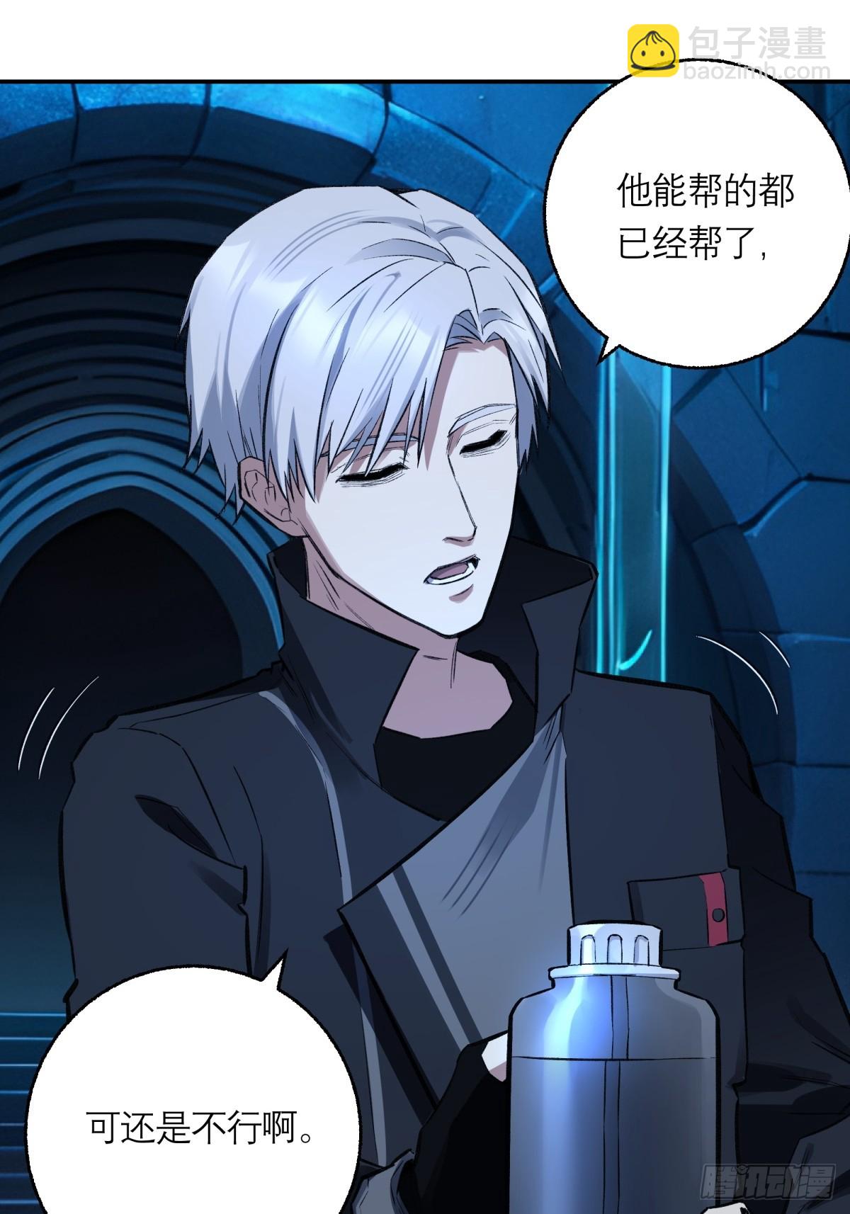 41，马西的任务(1/2)-第42话