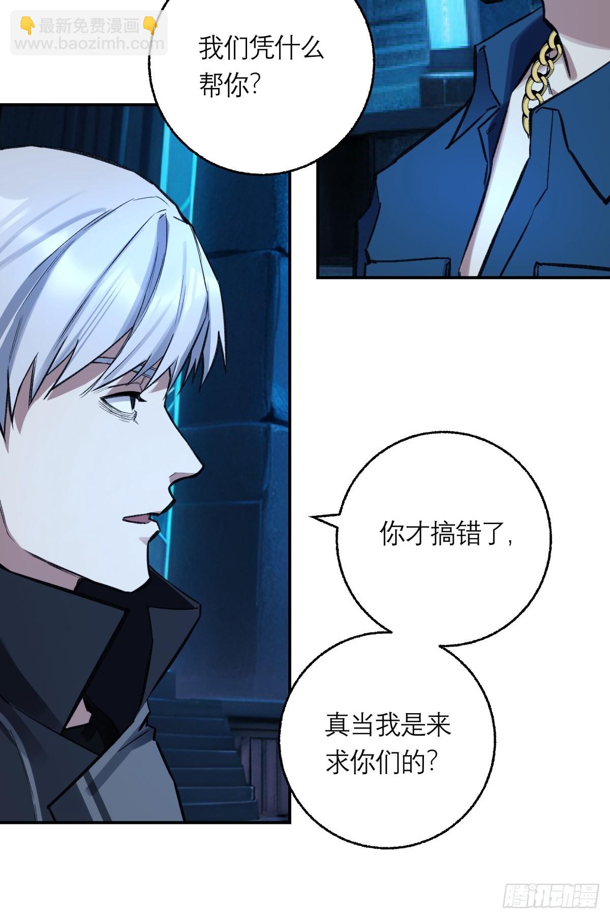 41，马西的任务(1/2)-第42话