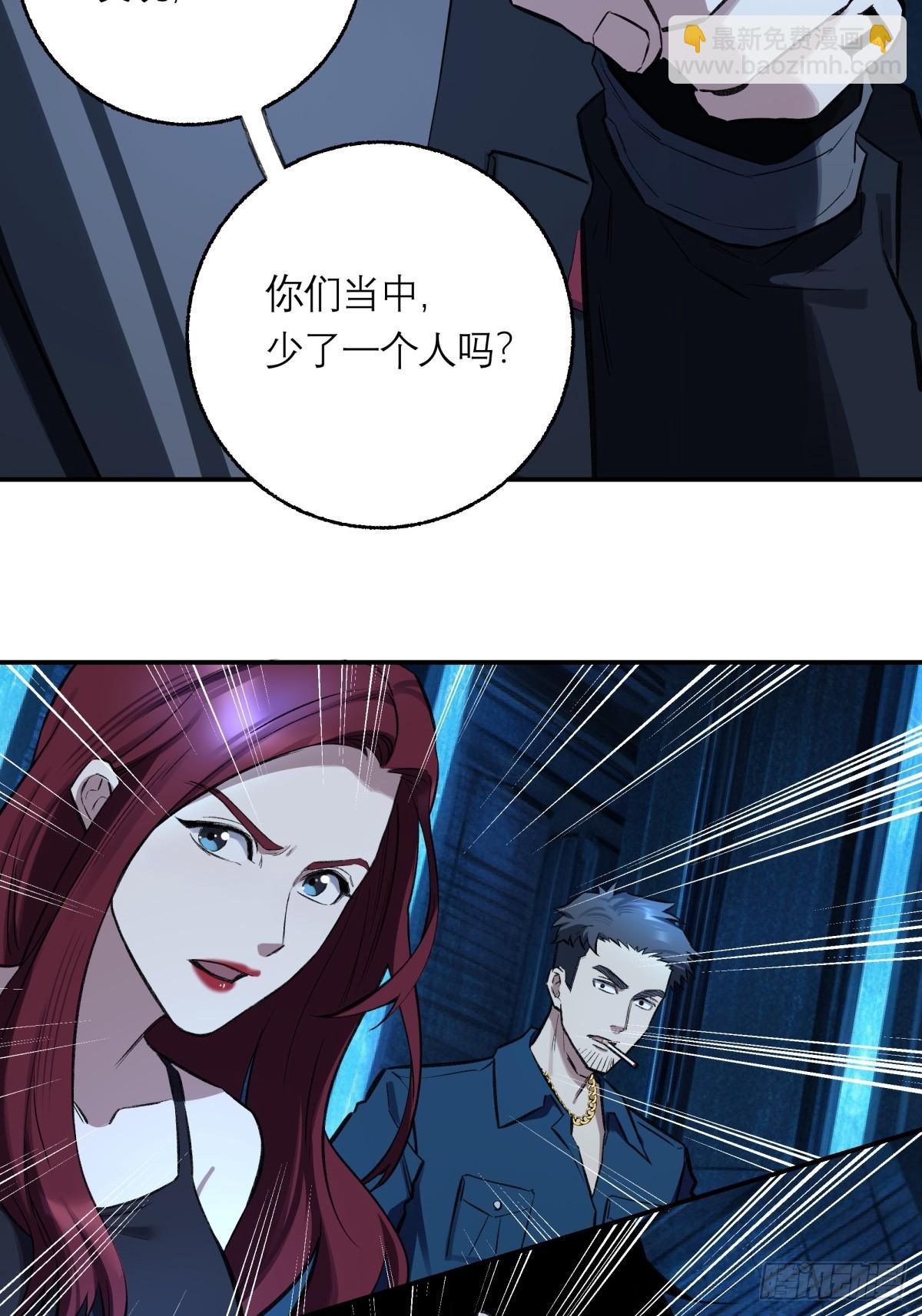 41，马西的任务(1/2)-第42话