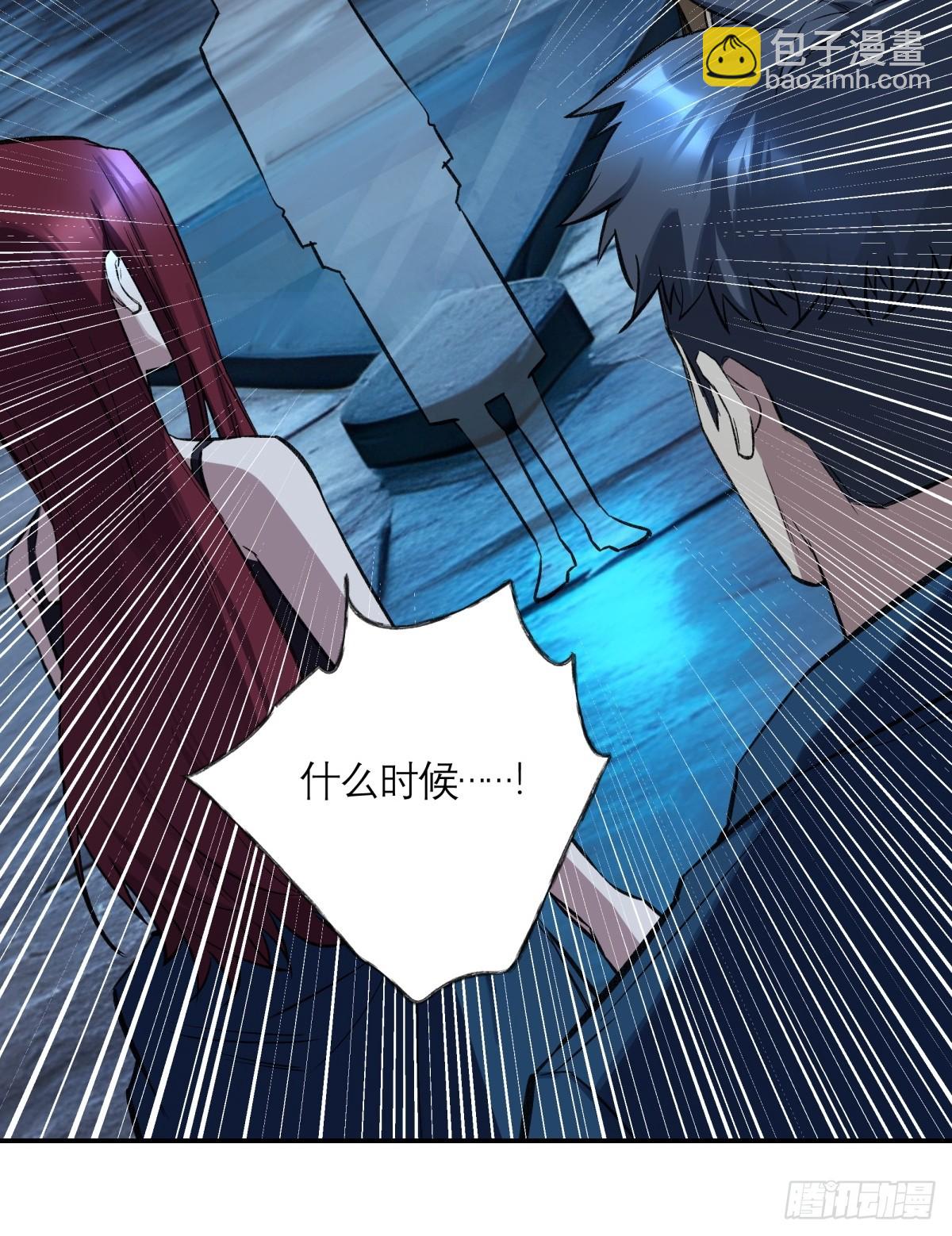 41，马西的任务(1/2)-第42话