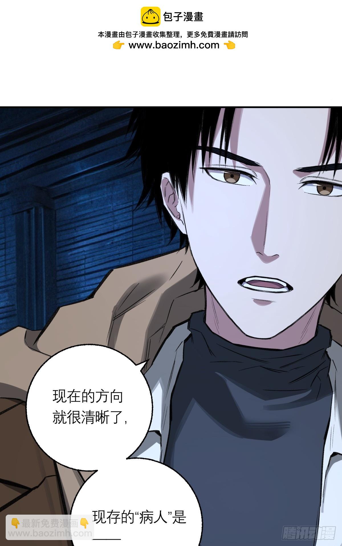 41，马西的任务(1/2)-第42话