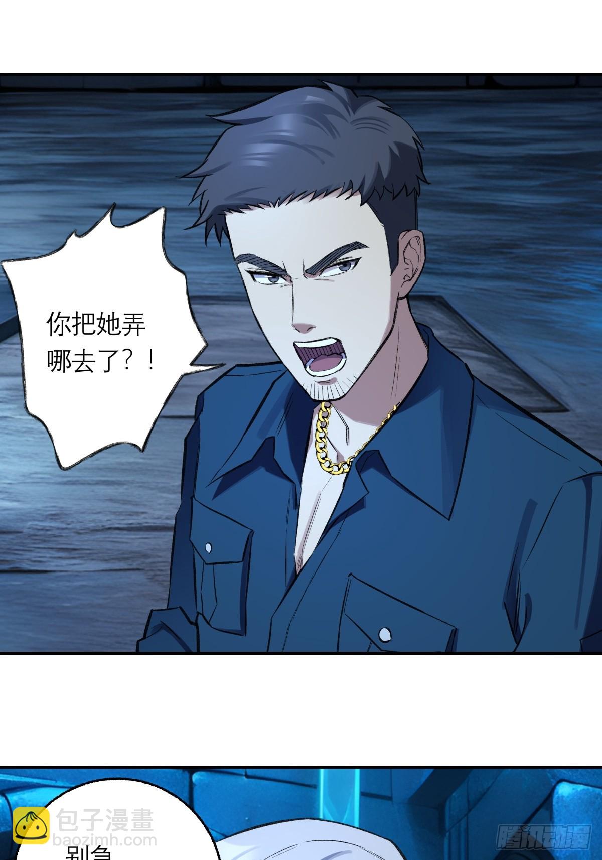 41，马西的任务(1/2)-第42话