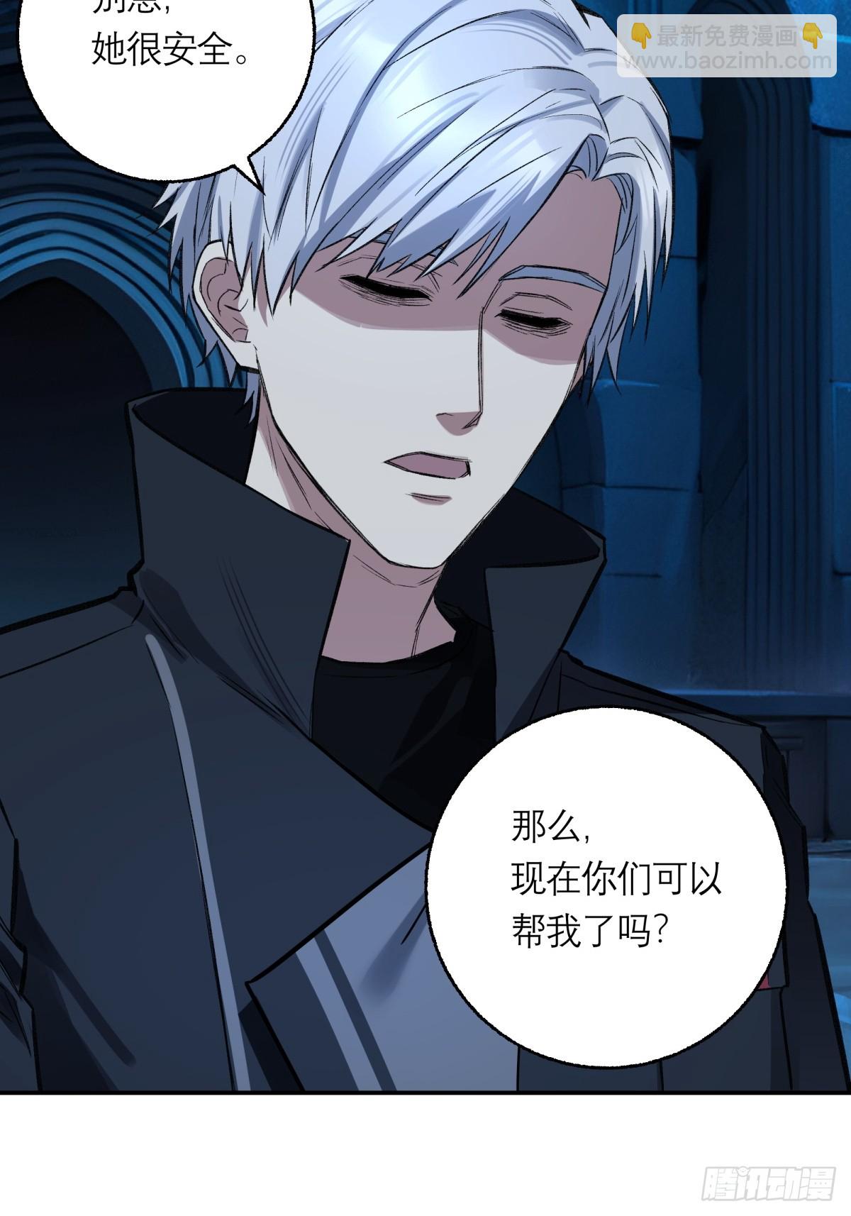 41，马西的任务(1/2)-第42话