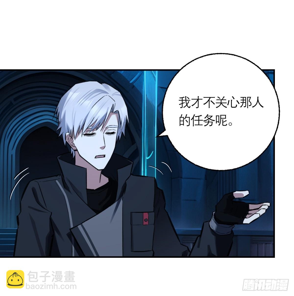 41，马西的任务(1/2)-第42话