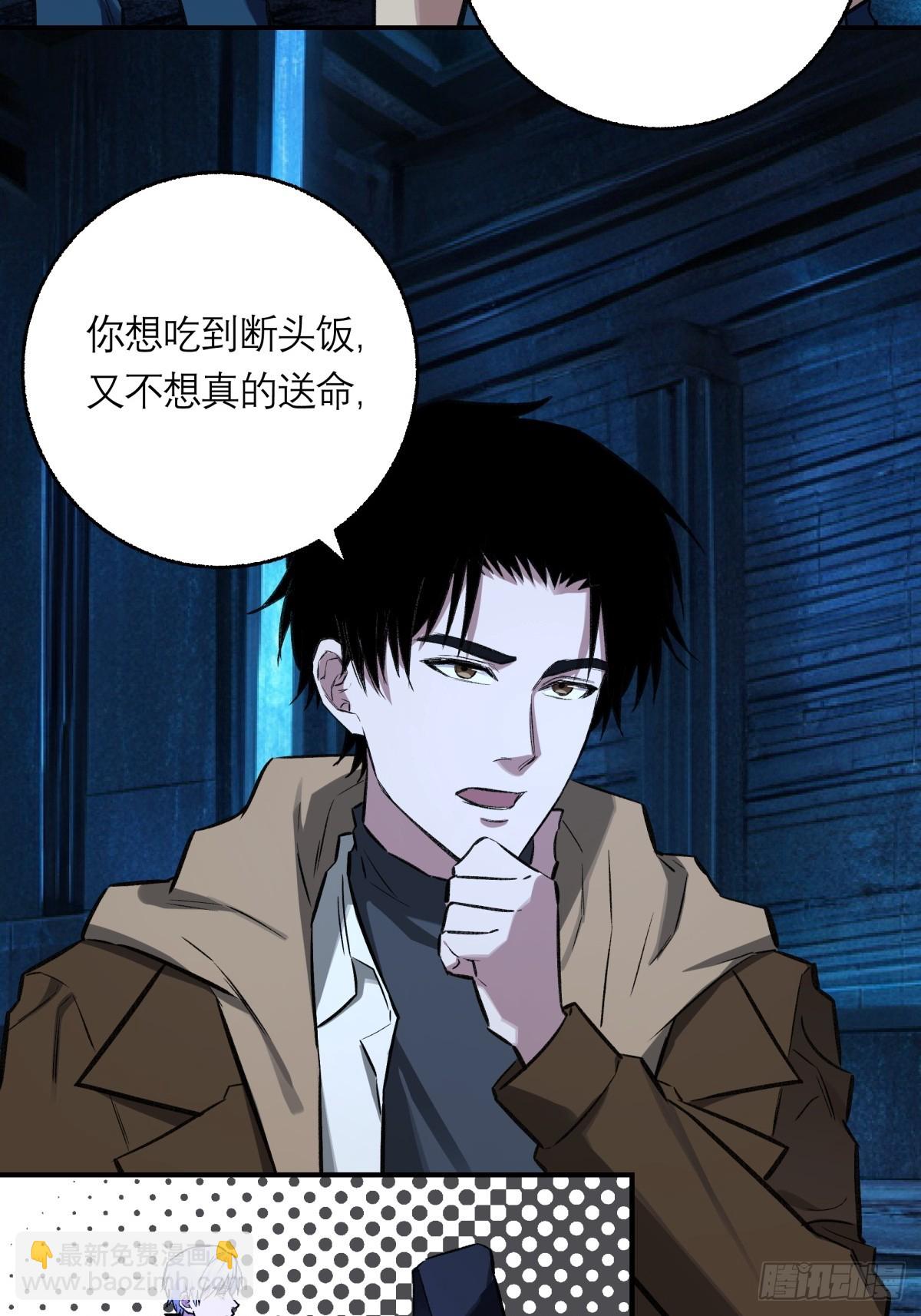 41，马西的任务(1/2)-第42话