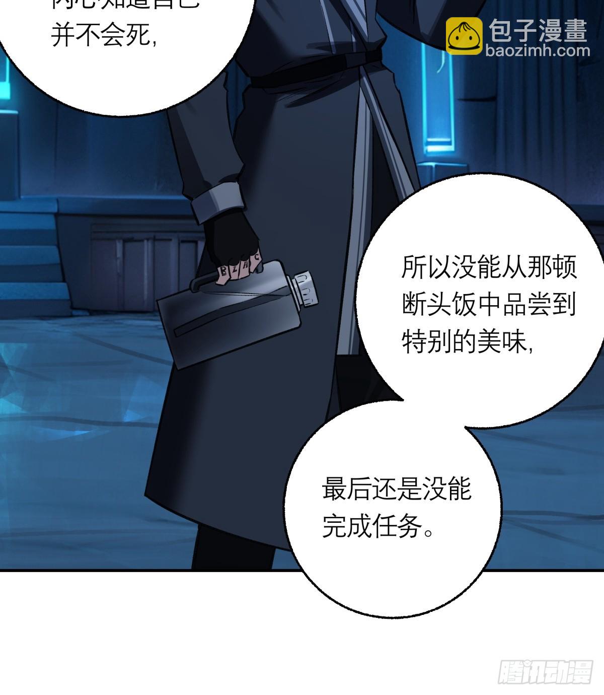 41，马西的任务(1/2)-第42话