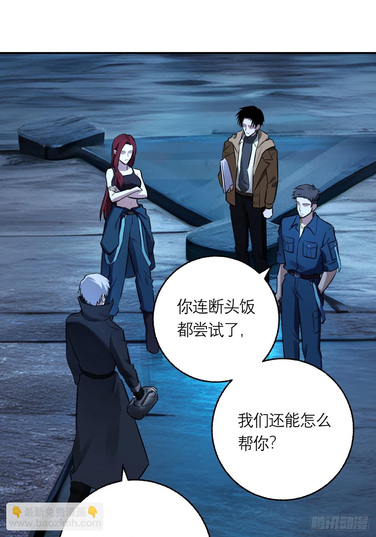 41，马西的任务(1/2)-第42话