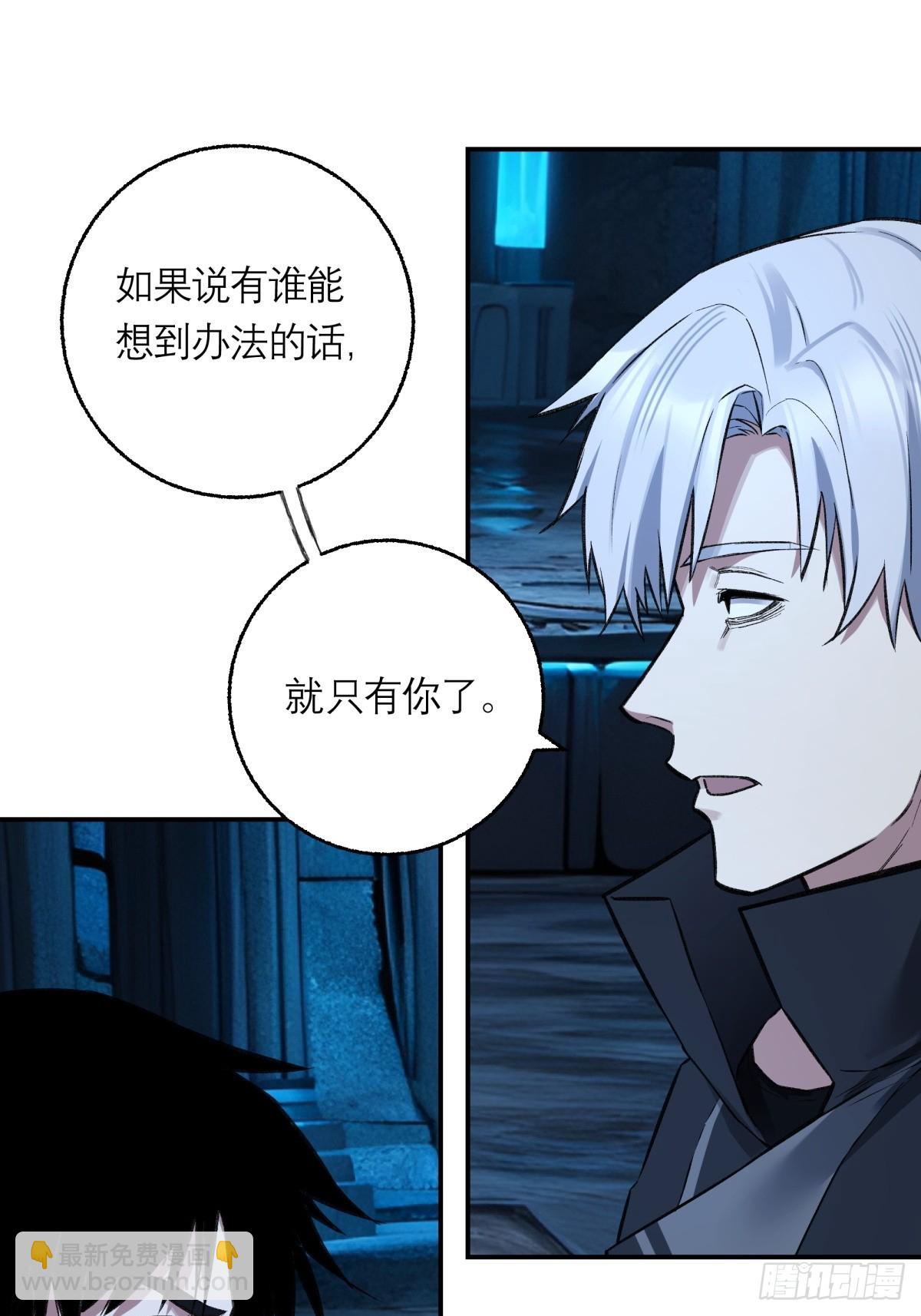 41，马西的任务(1/2)-第42话