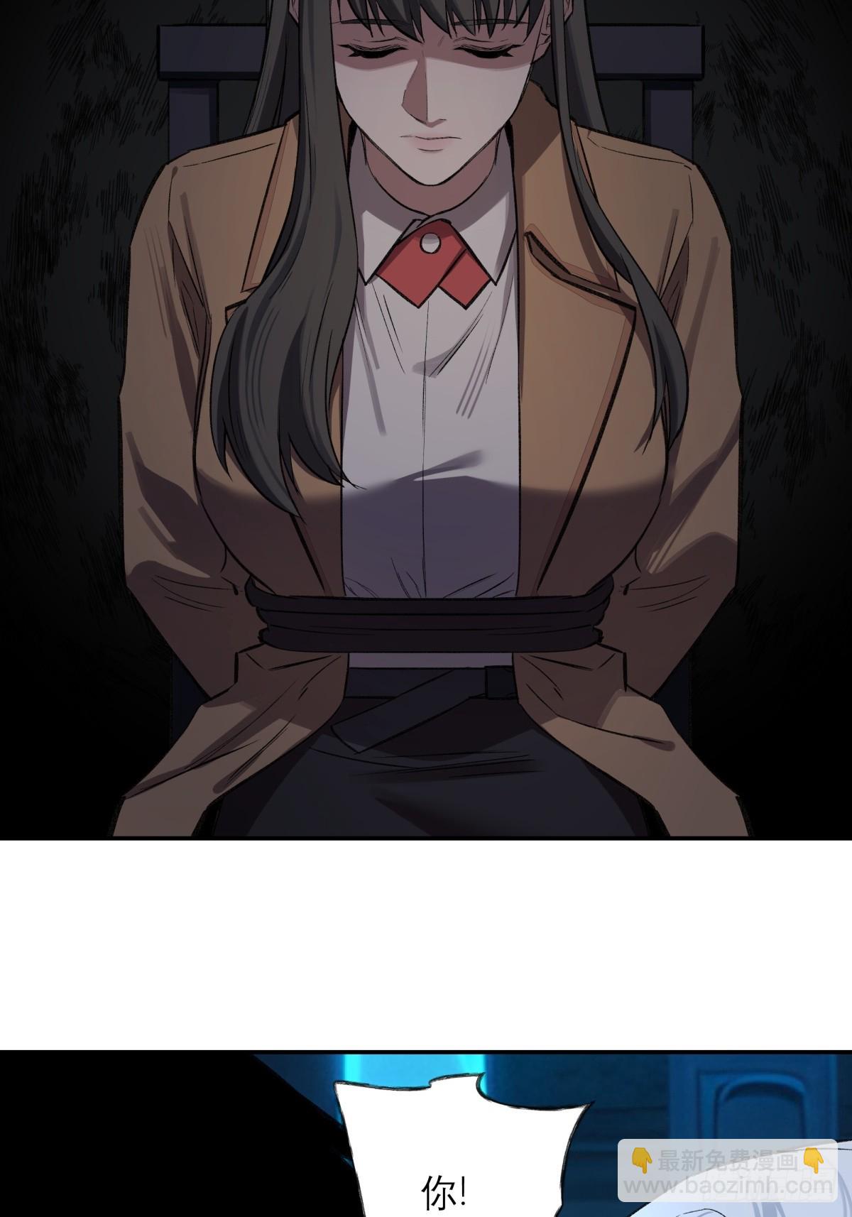 41，马西的任务(1/2)-第42话