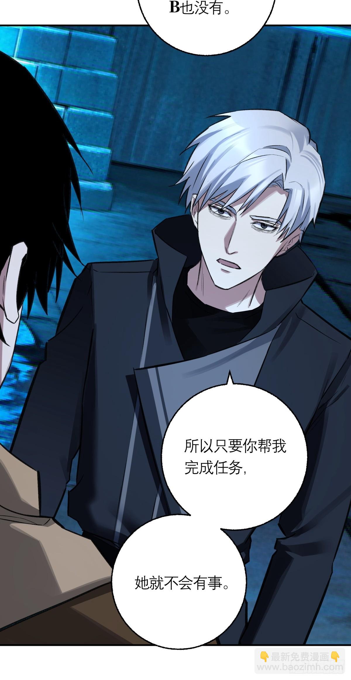 41，马西的任务(1/2)-第42话