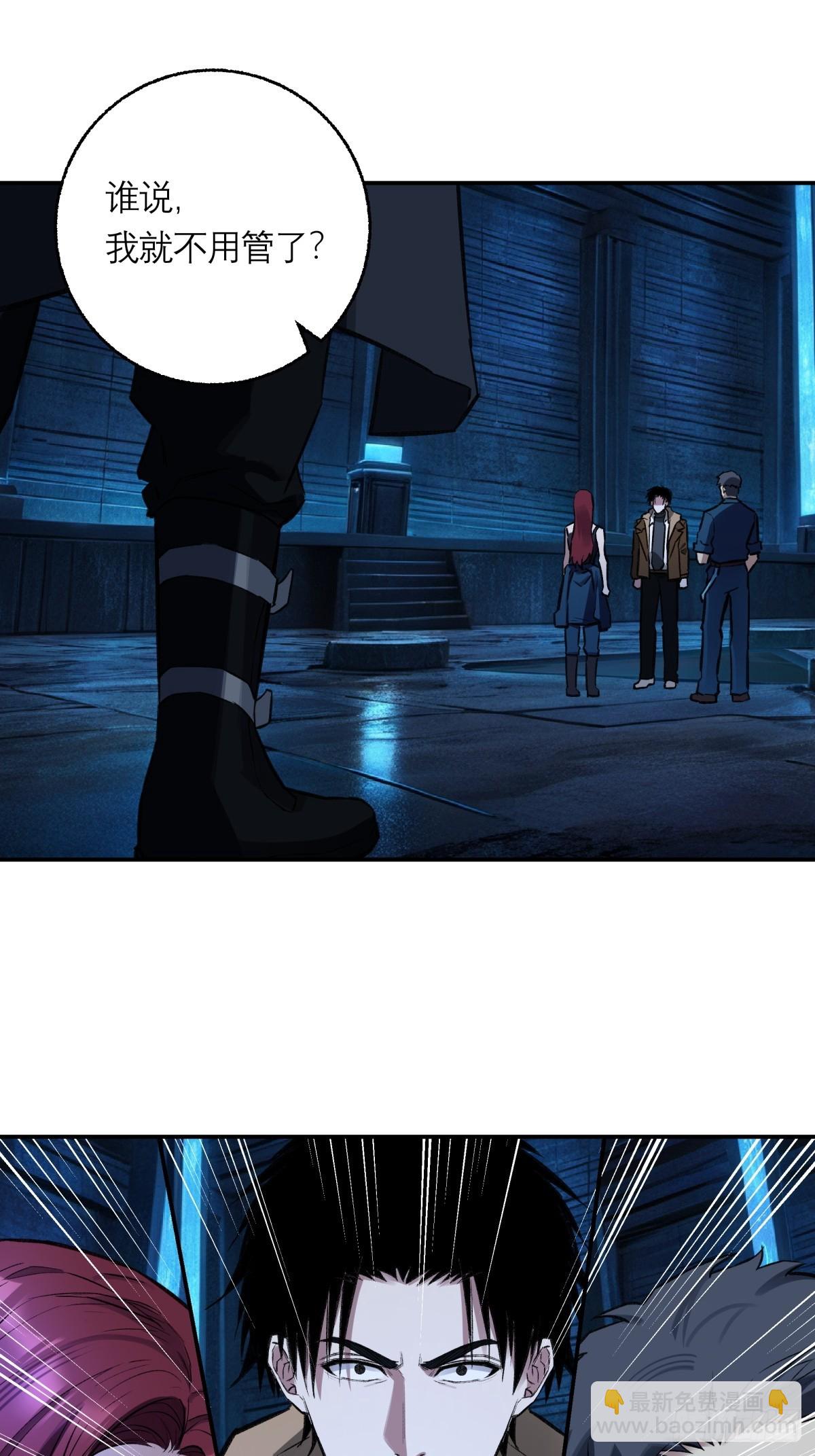 41，马西的任务(1/2)-第42话