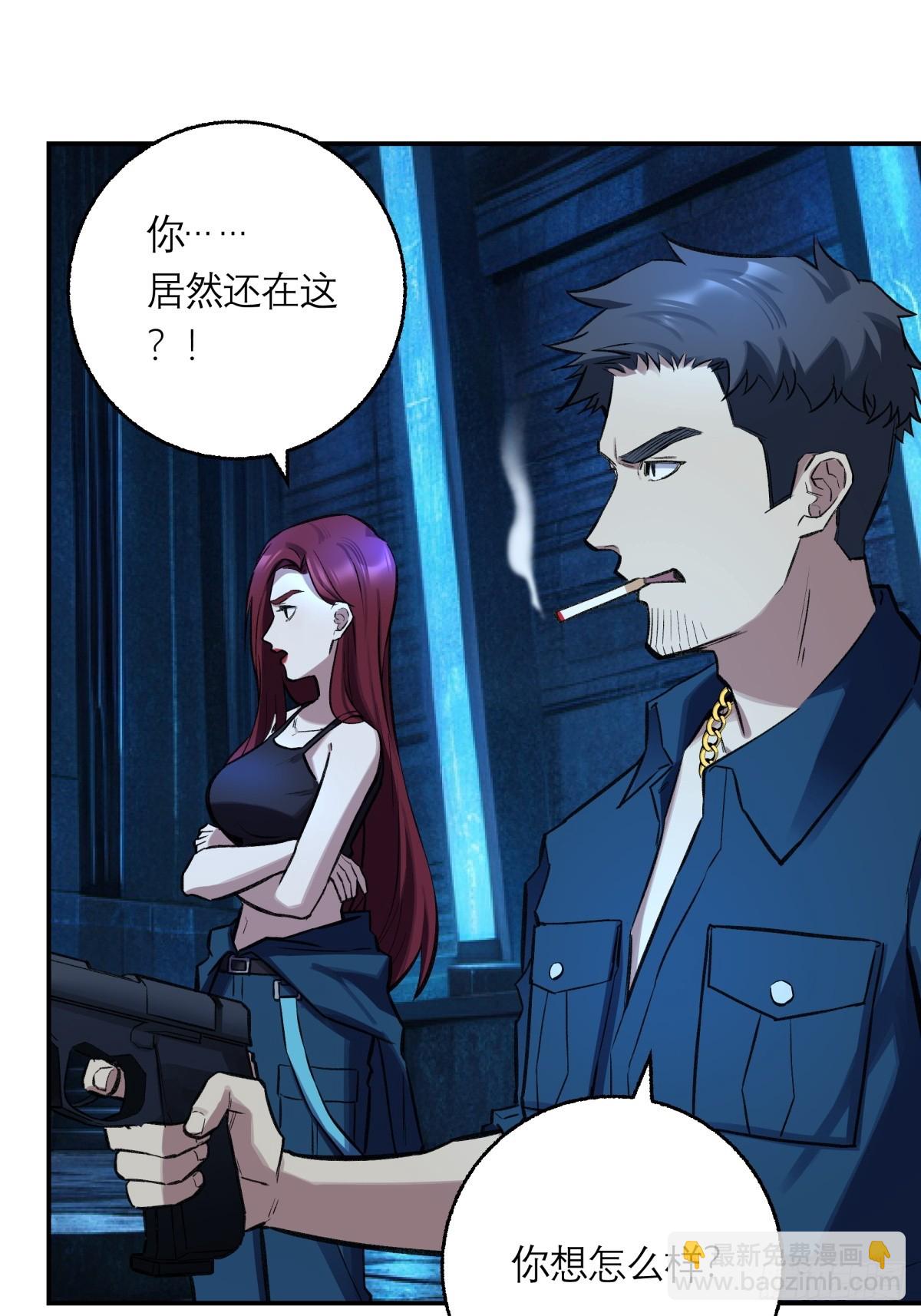 41，马西的任务(1/2)-第42话