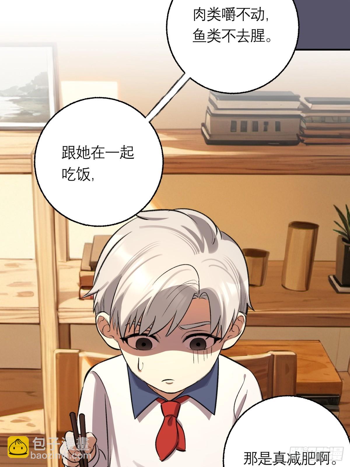 43，美食记忆(1/2)-第44话