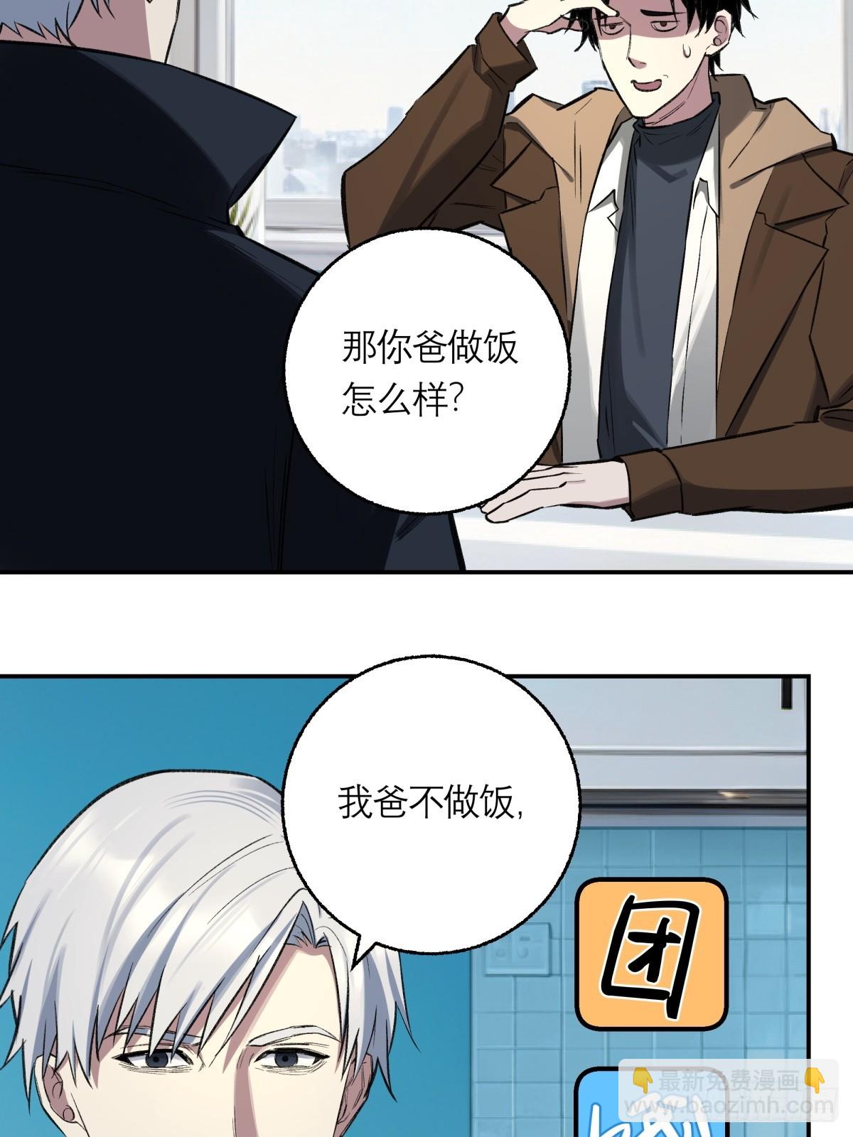 43，美食记忆(1/2)-第44话