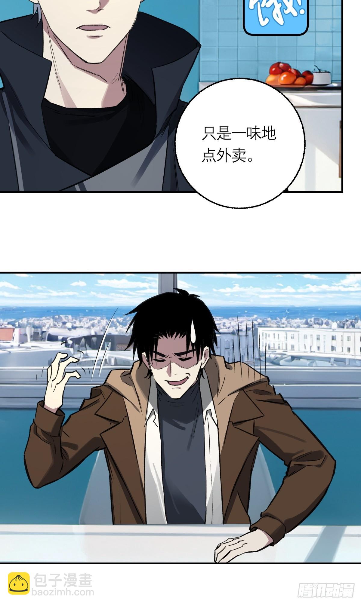 43，美食记忆(1/2)-第44话