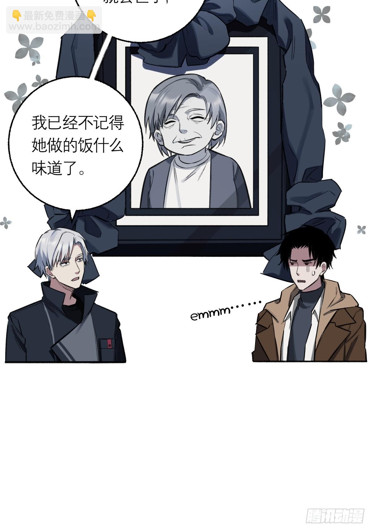 43，美食记忆(1/2)-第44话