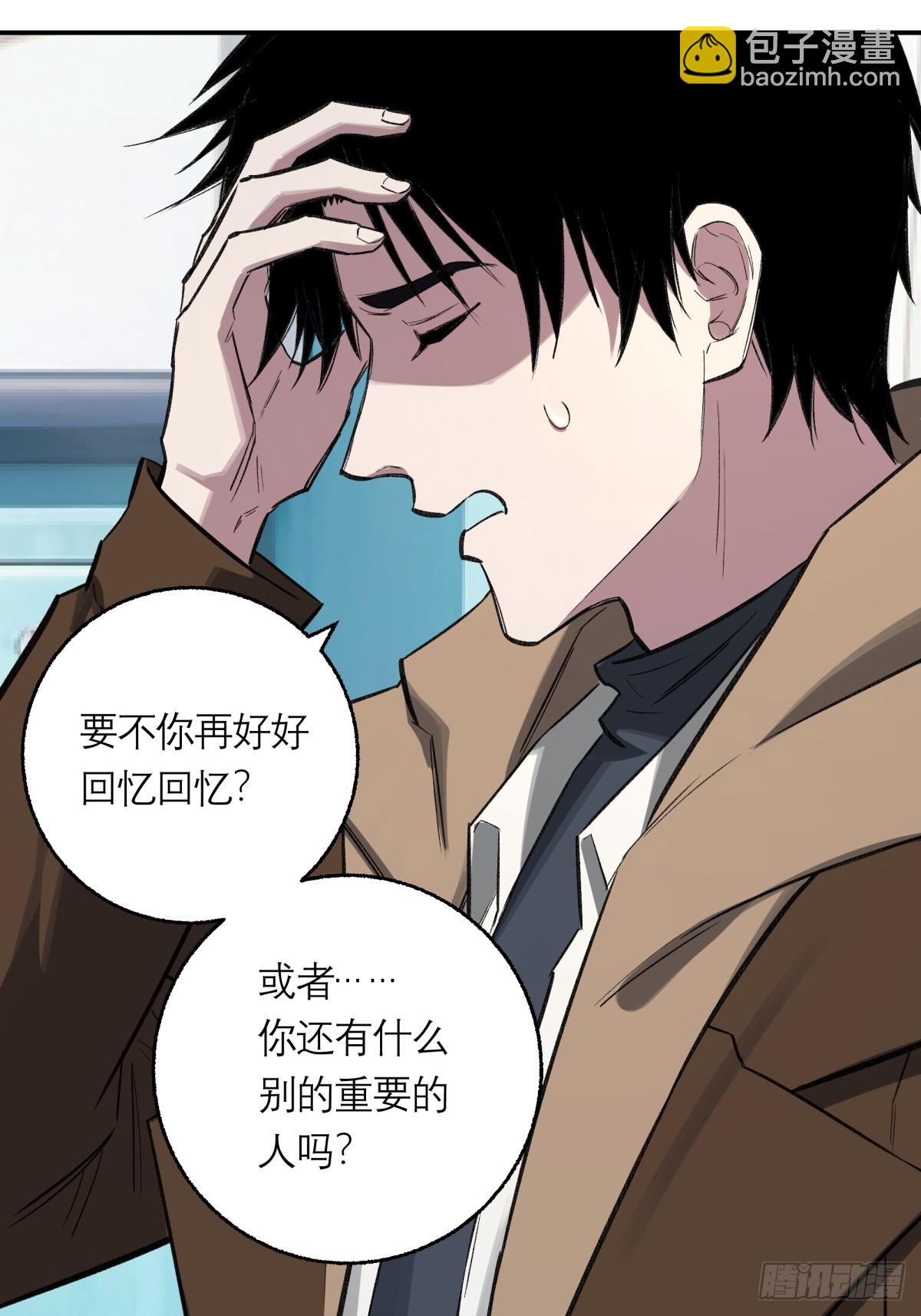 43，美食记忆(1/2)-第44话