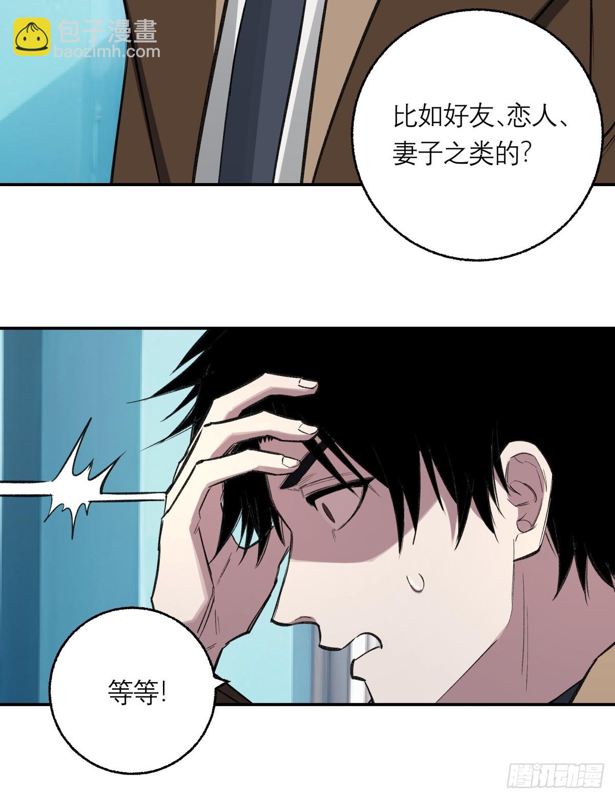 43，美食记忆(1/2)-第44话