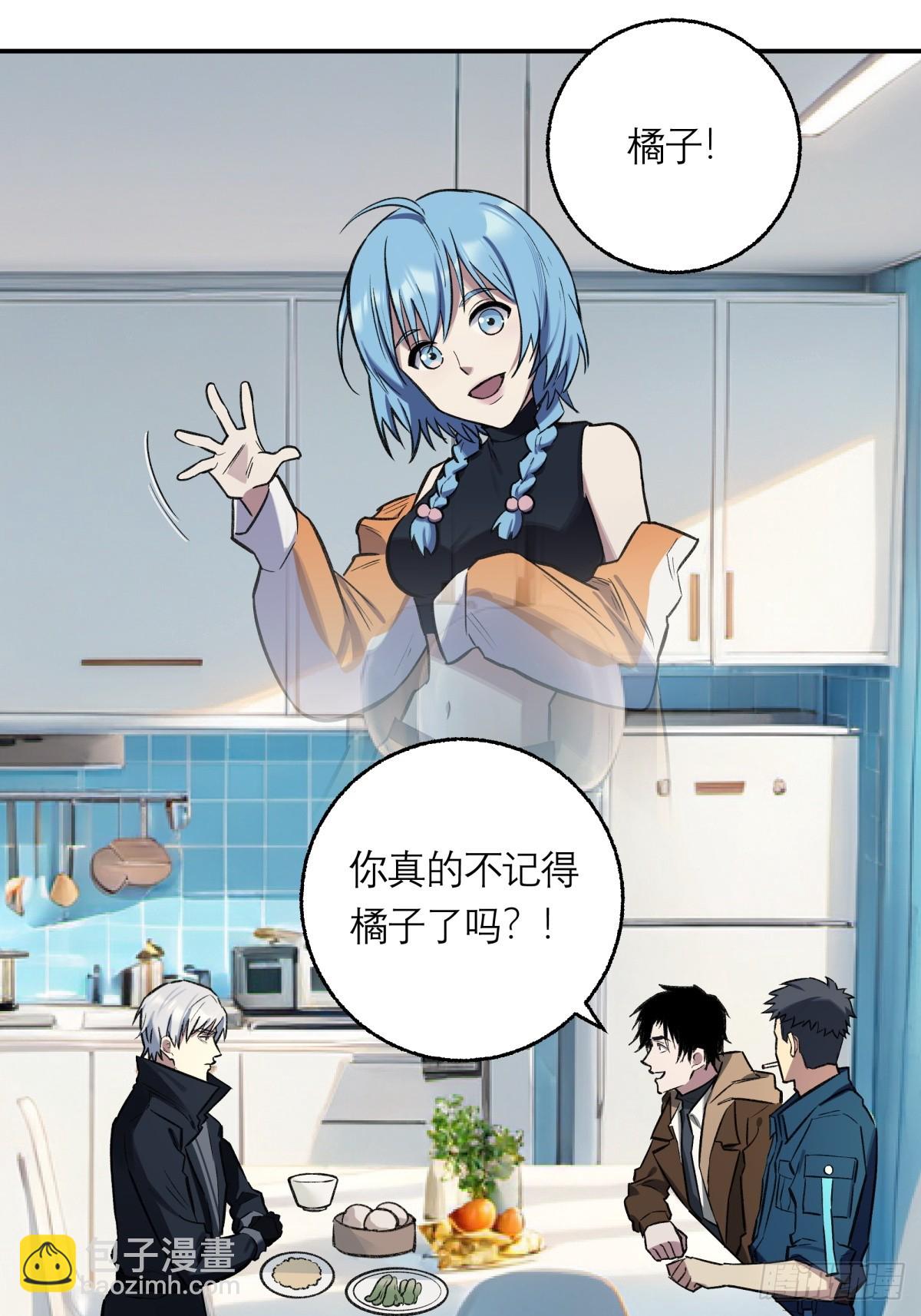 43，美食记忆(1/2)-第44话