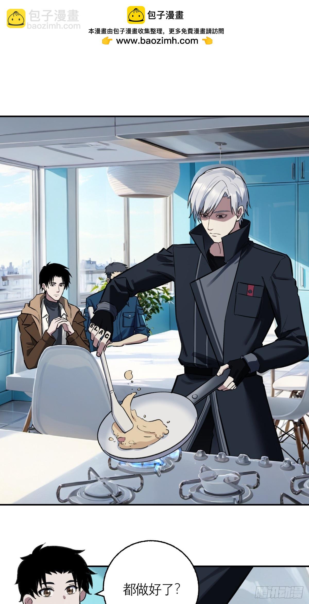 43，美食记忆(1/2)-第44话