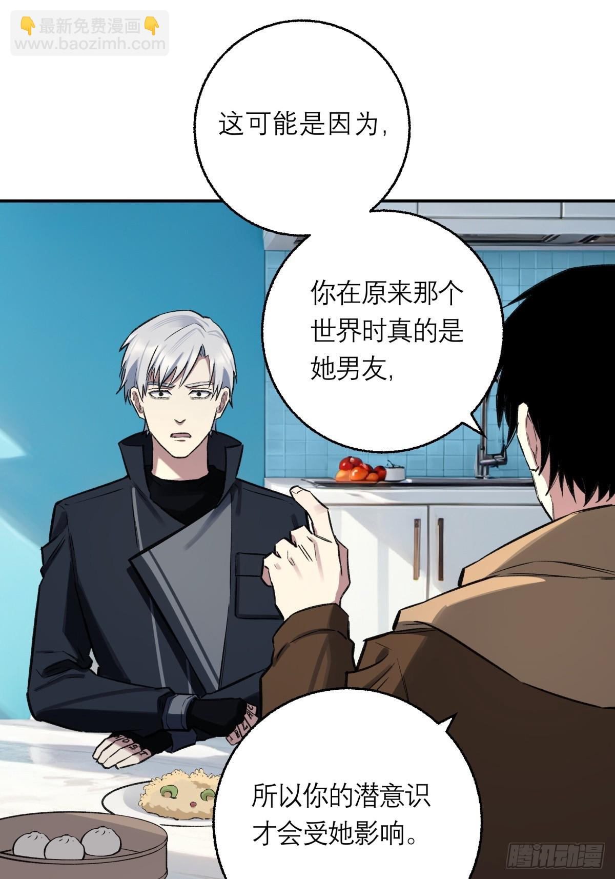 43，美食记忆(1/2)-第44话