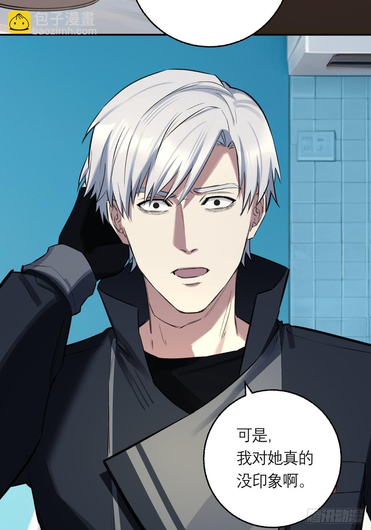 43，美食记忆(1/2)-第44话