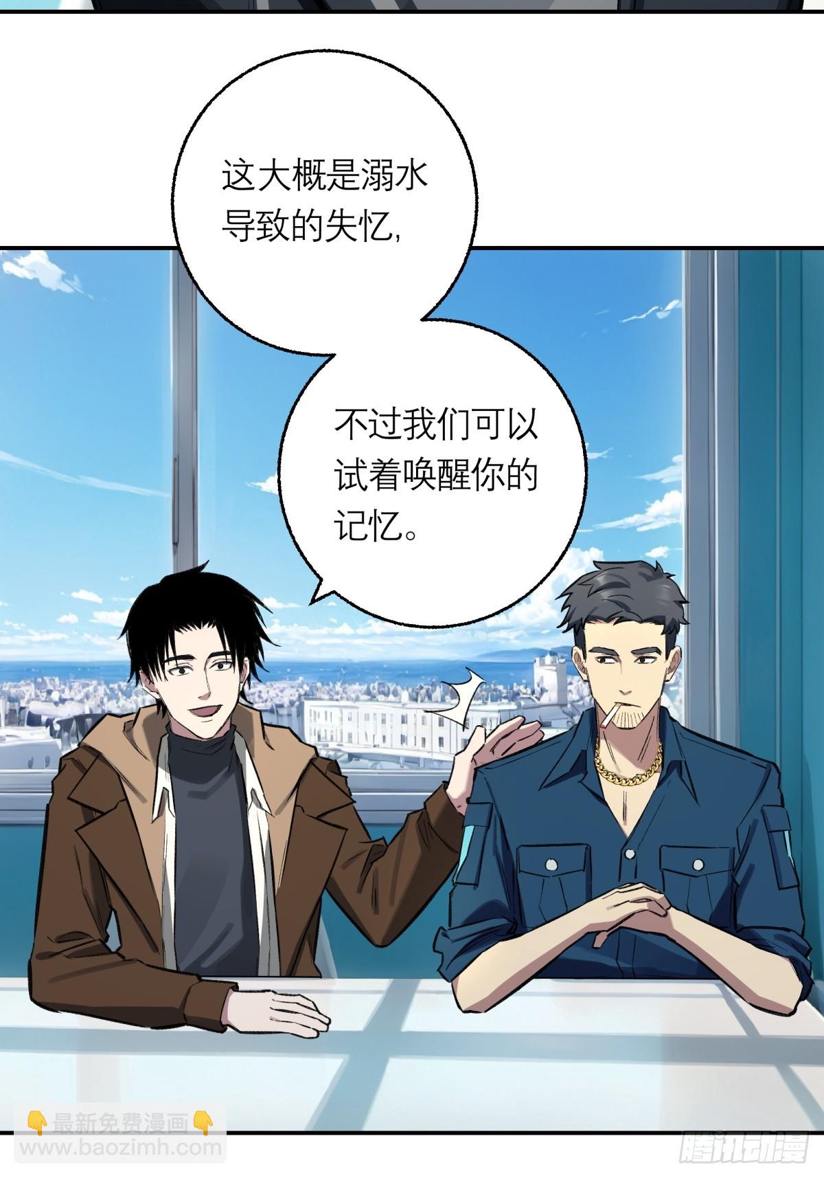 43，美食记忆(1/2)-第44话