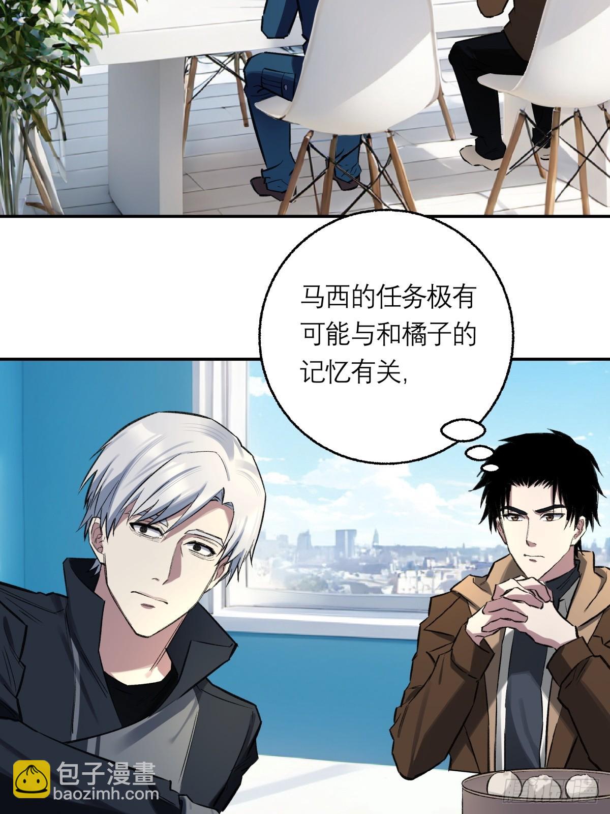 43，美食记忆(1/2)-第44话