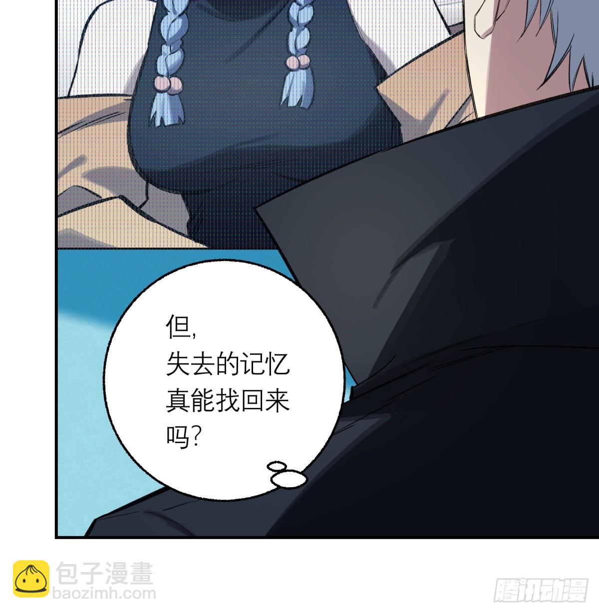 43，美食记忆(1/2)-第44话