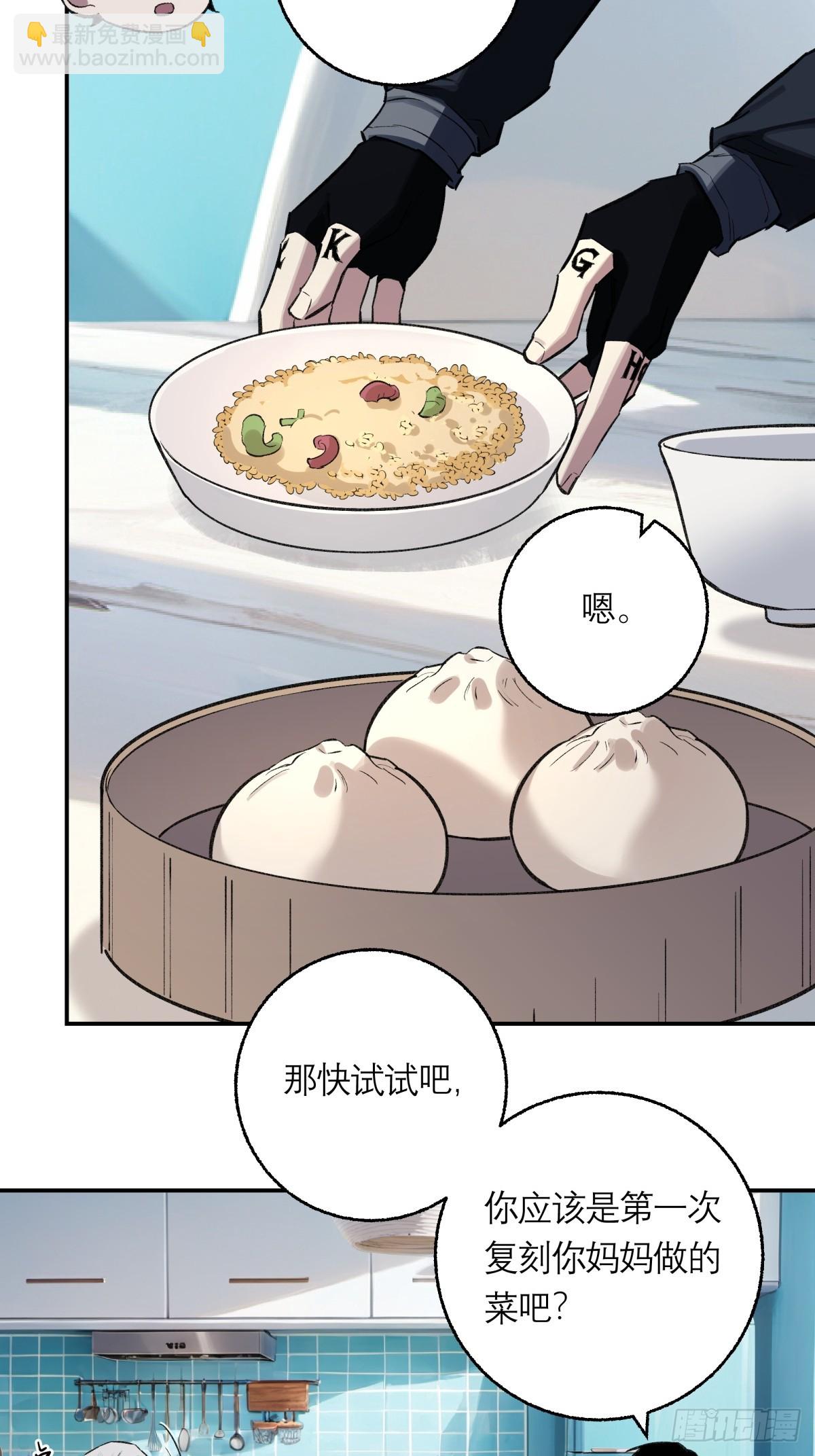 43，美食记忆(1/2)-第44话