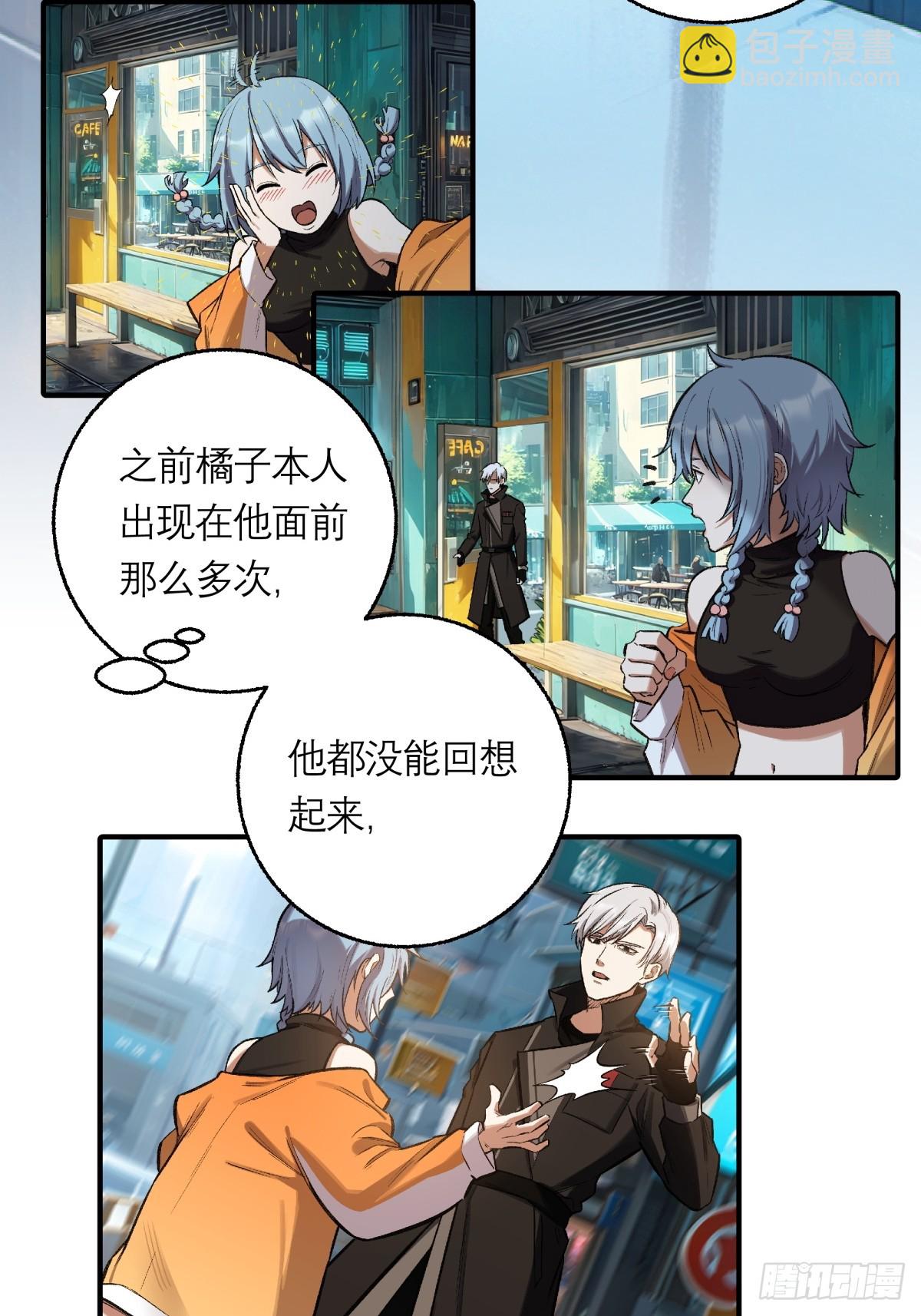 43，美食记忆(1/2)-第44话