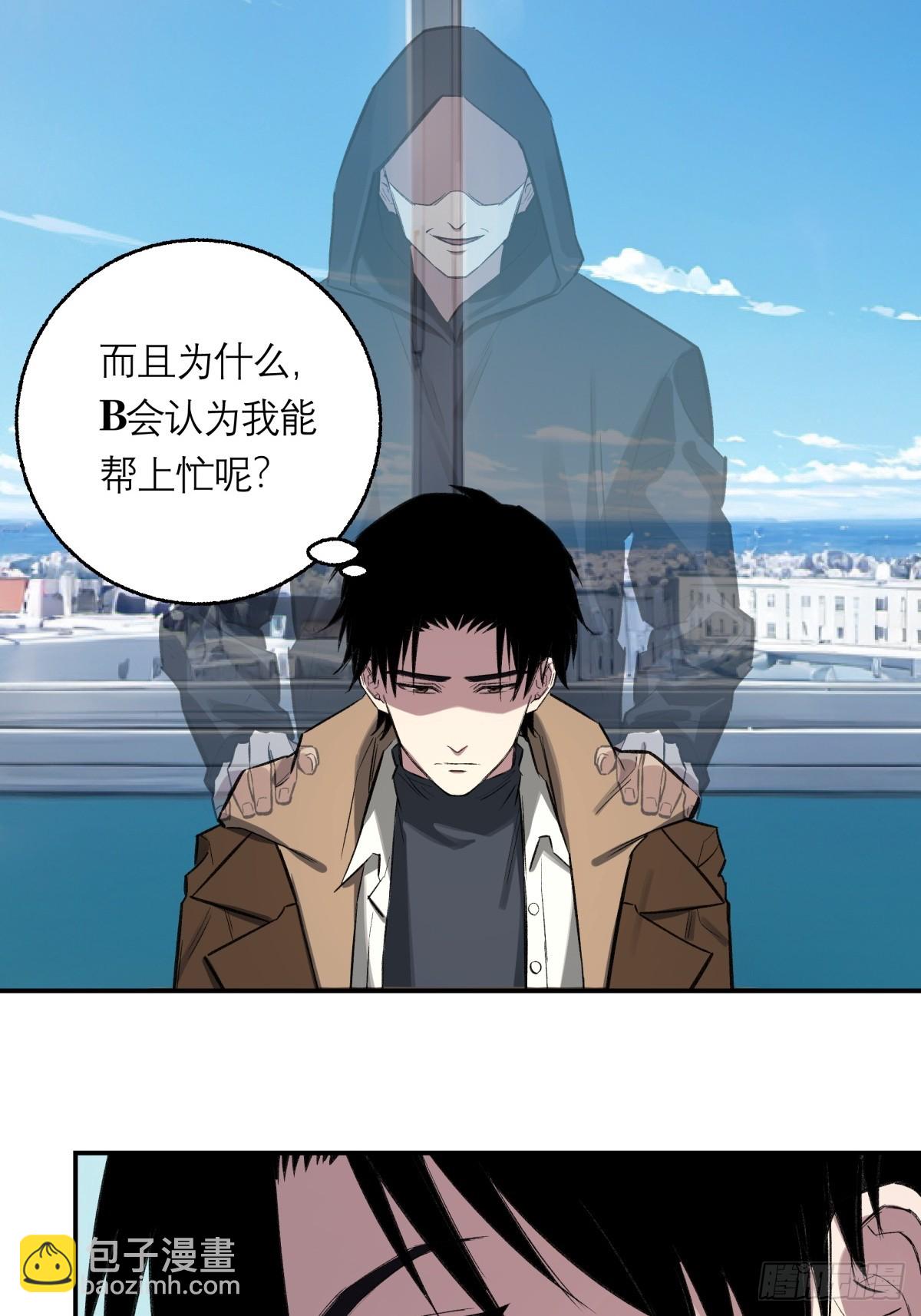 43，美食记忆(1/2)-第44话