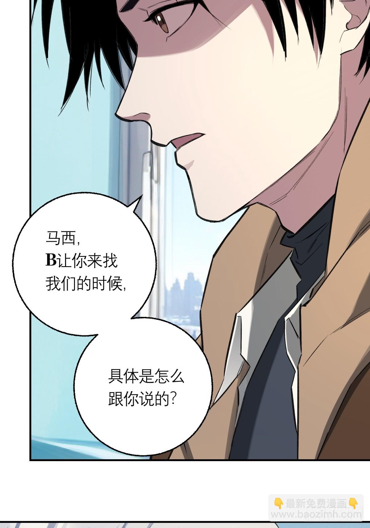 43，美食记忆(1/2)-第44话