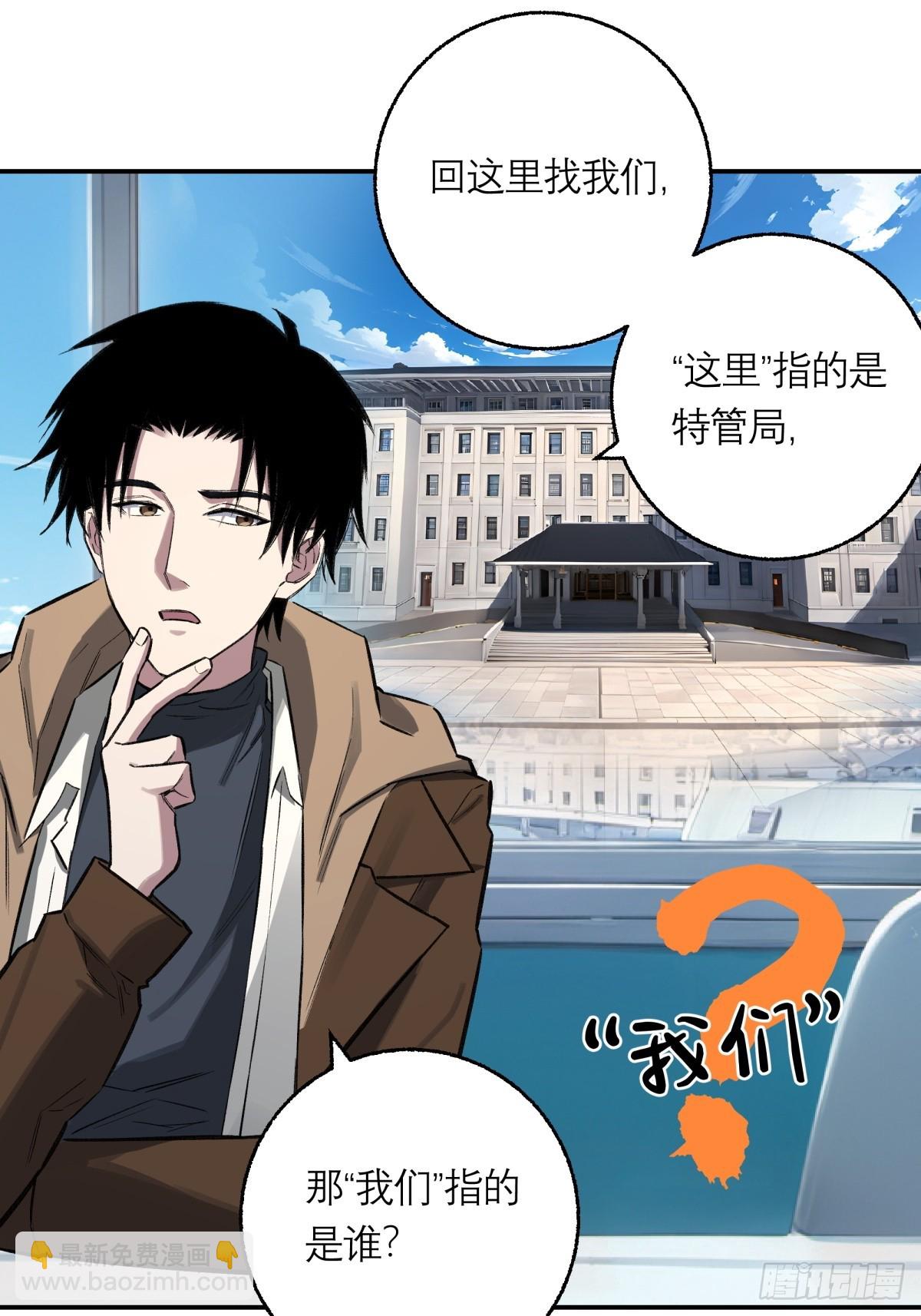 43，美食记忆(1/2)-第44话