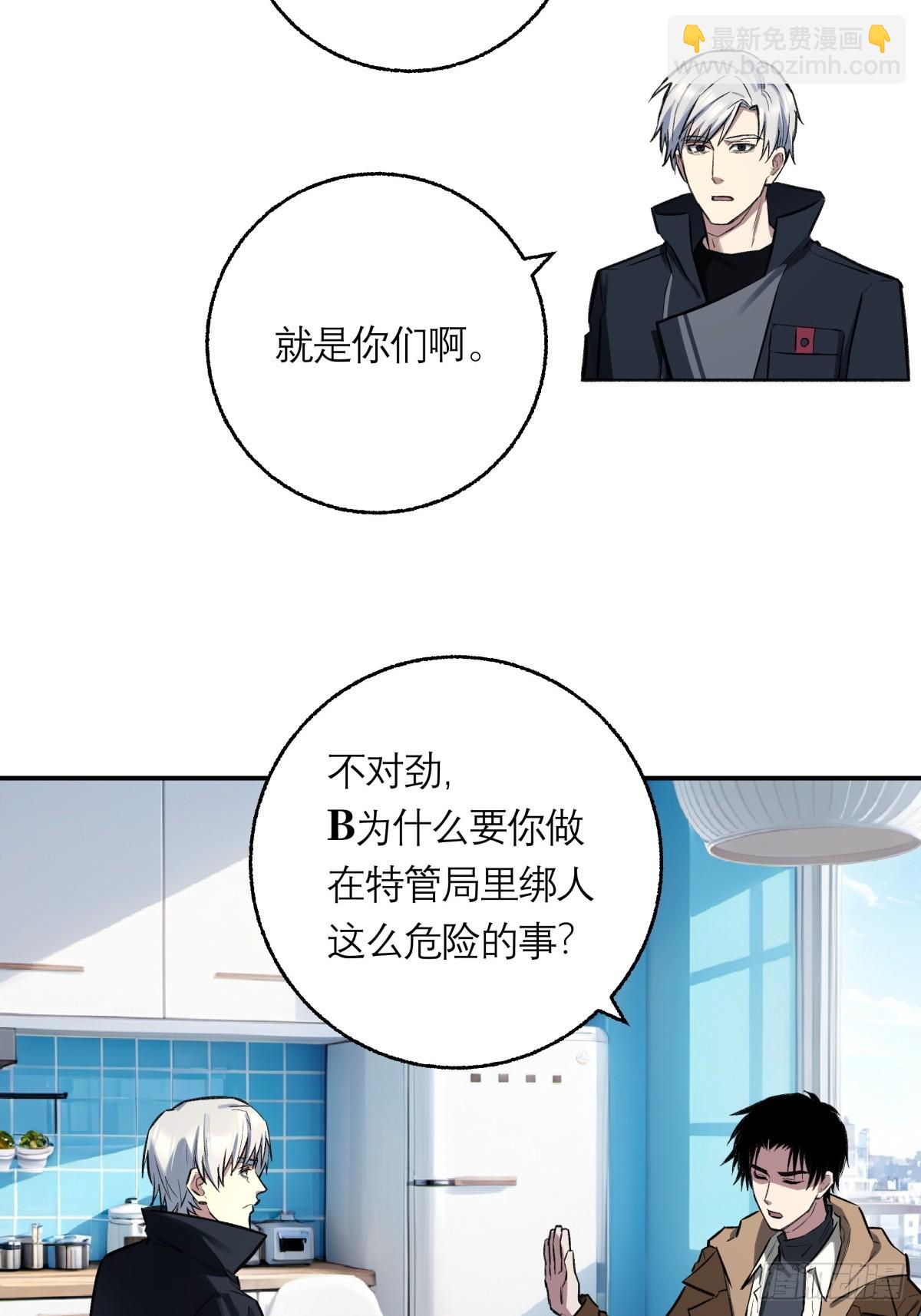 43，美食记忆(1/2)-第44话