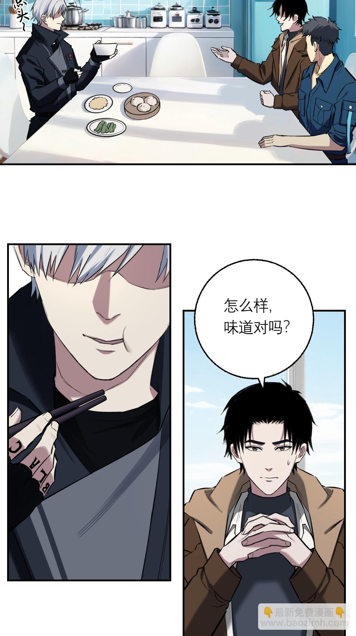 43，美食记忆(1/2)-第44话