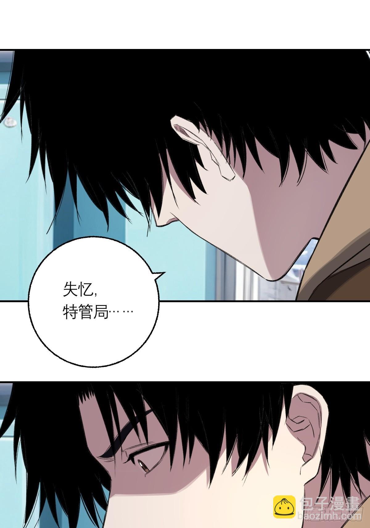 43，美食记忆(1/2)-第44话