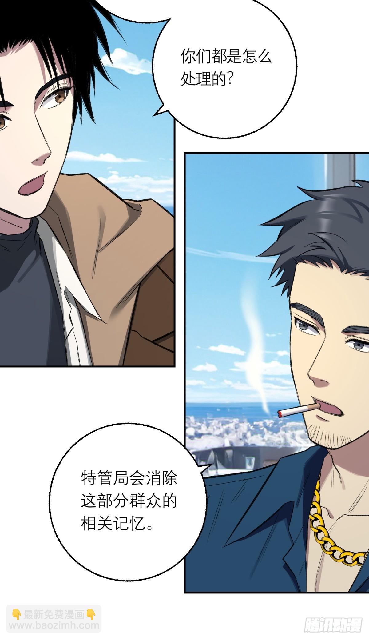 43，美食记忆(1/2)-第44话