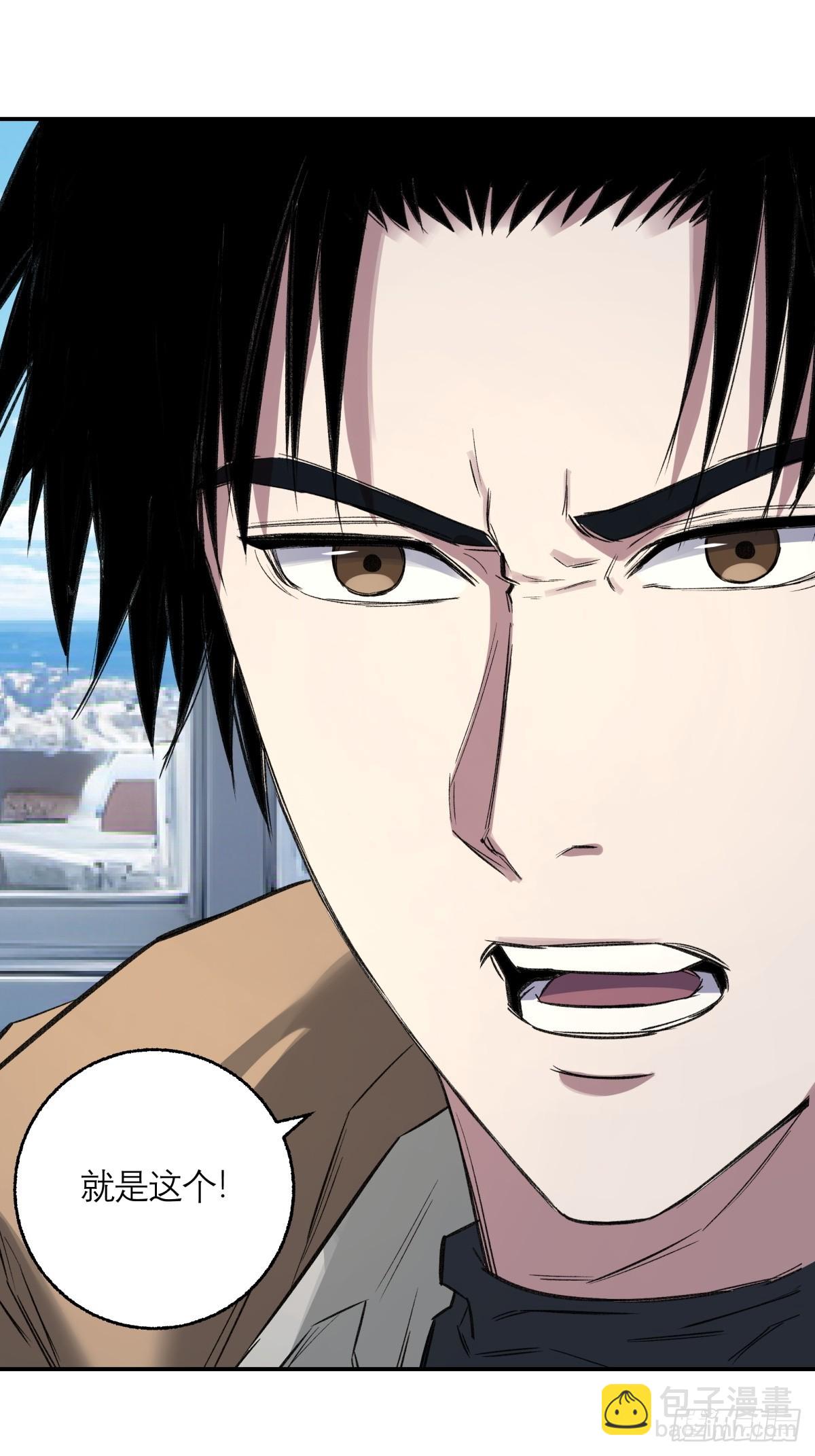 43，美食记忆(1/2)-第44话