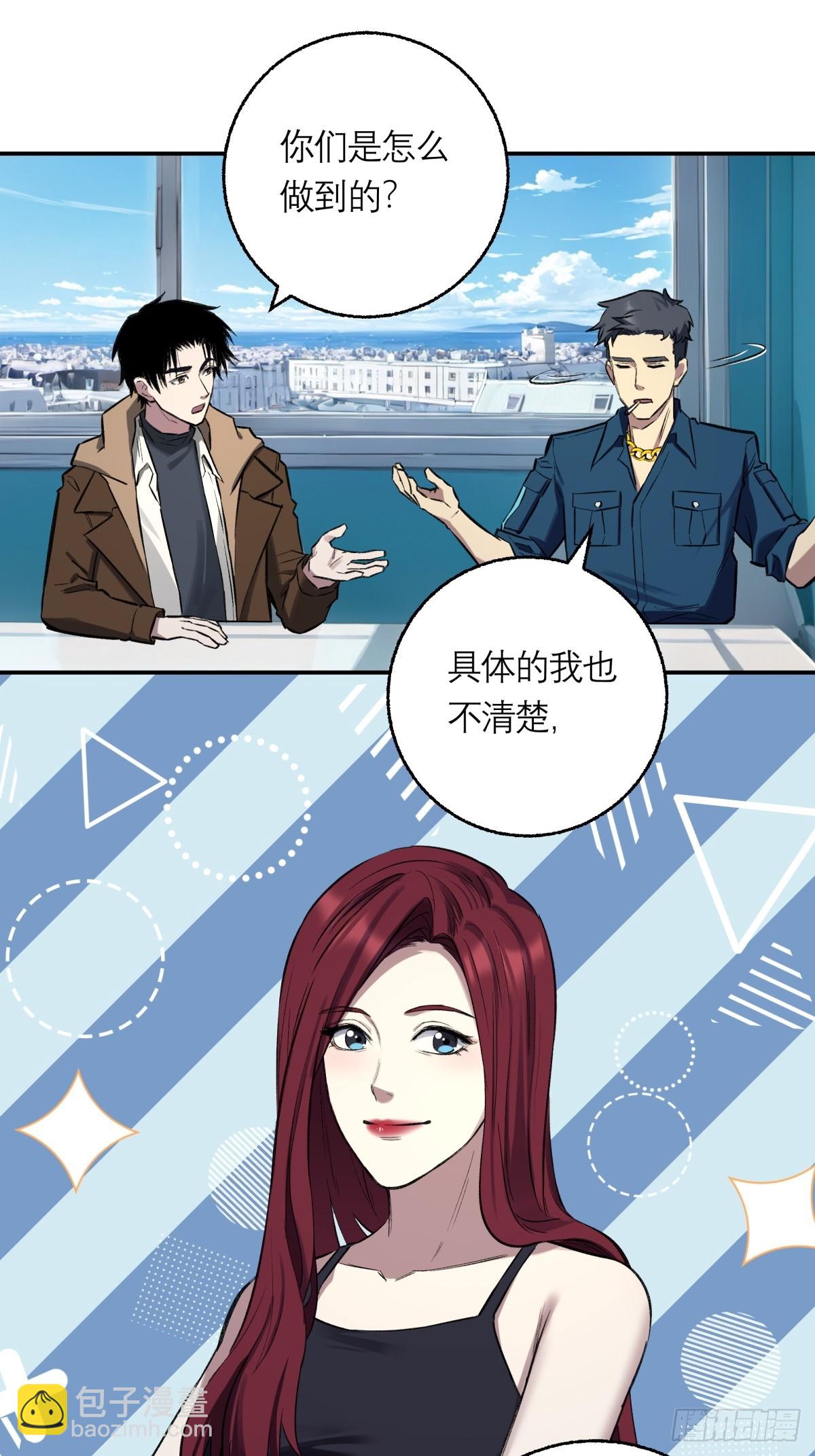 43，美食记忆(1/2)-第44话