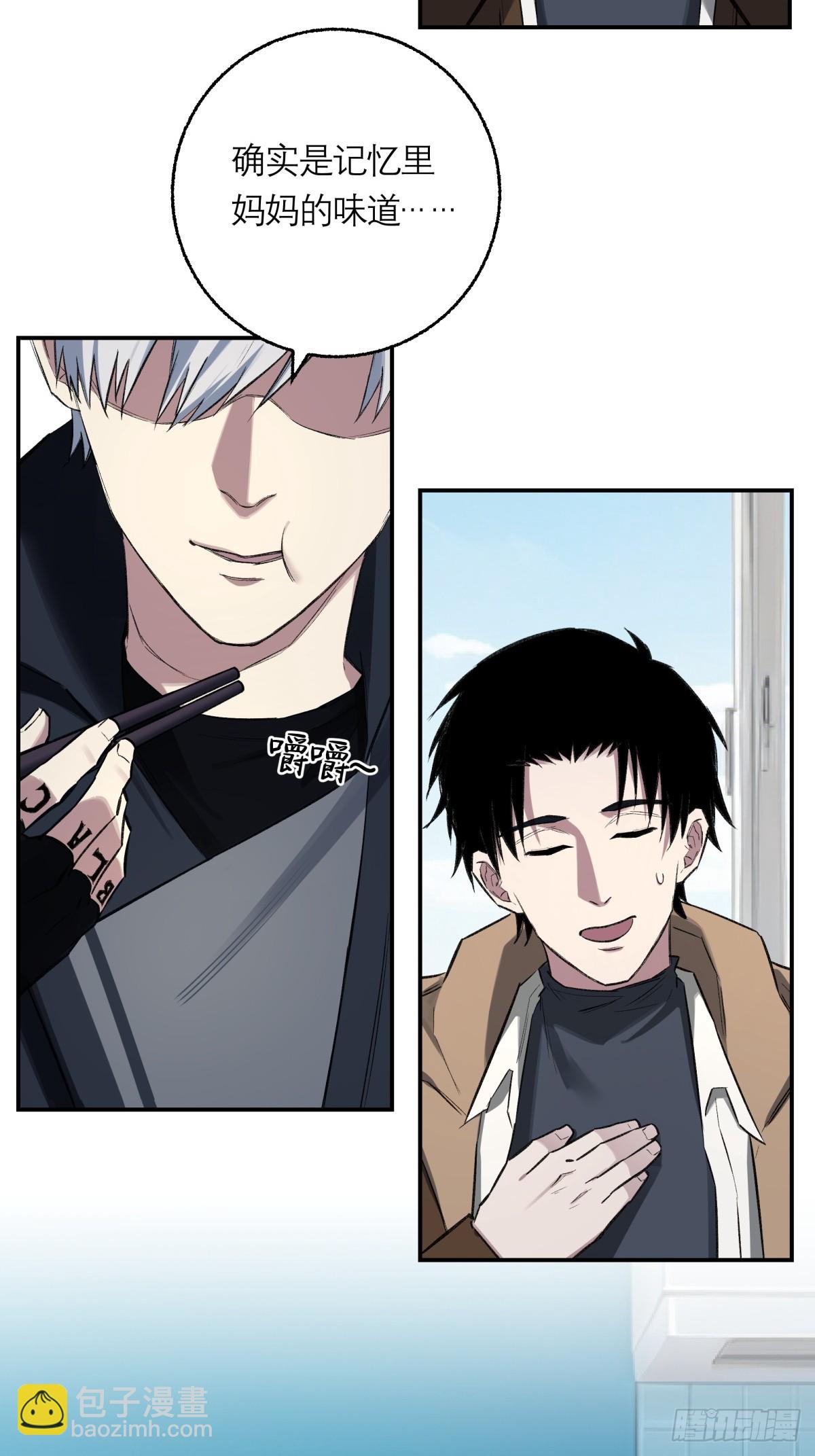 43，美食记忆(1/2)-第44话