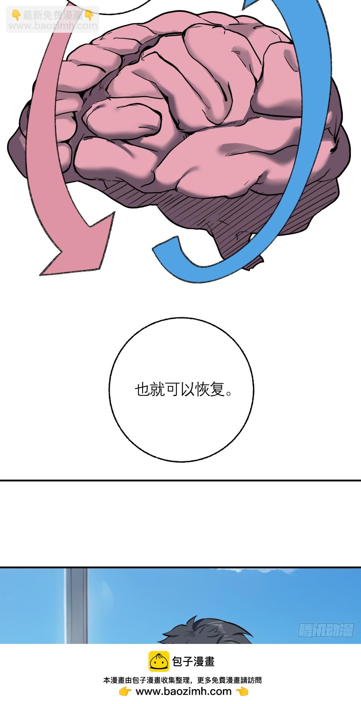 43，美食记忆(1/2)-第44话