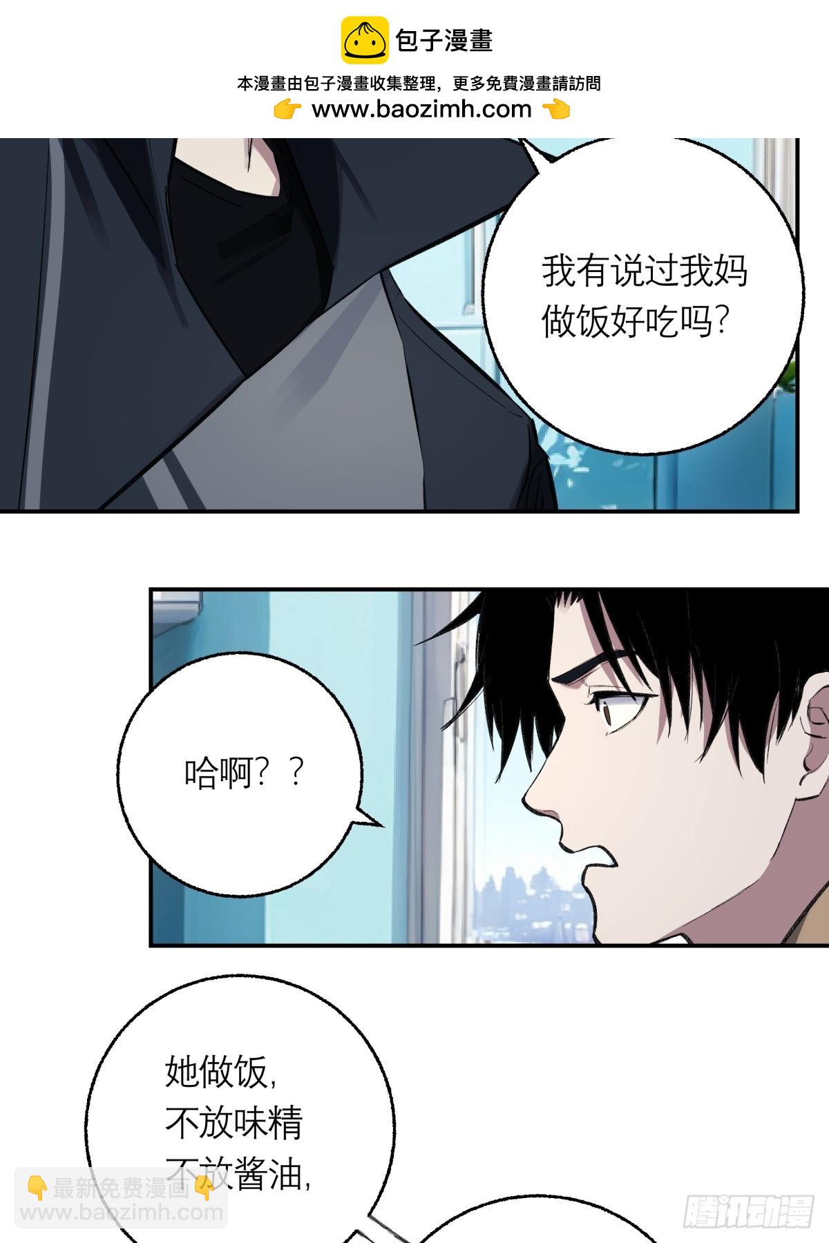 43，美食记忆(1/2)-第44话