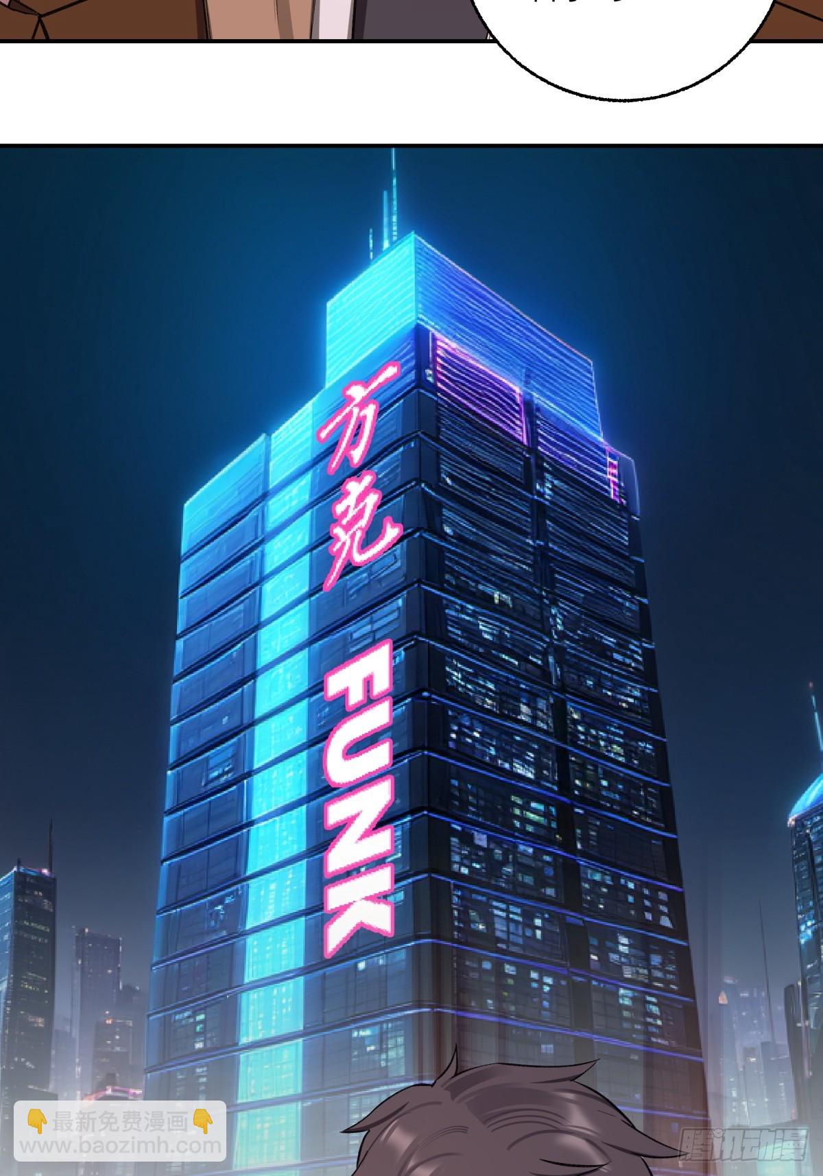 剎那空間 - 45，消散(1/2) - 3