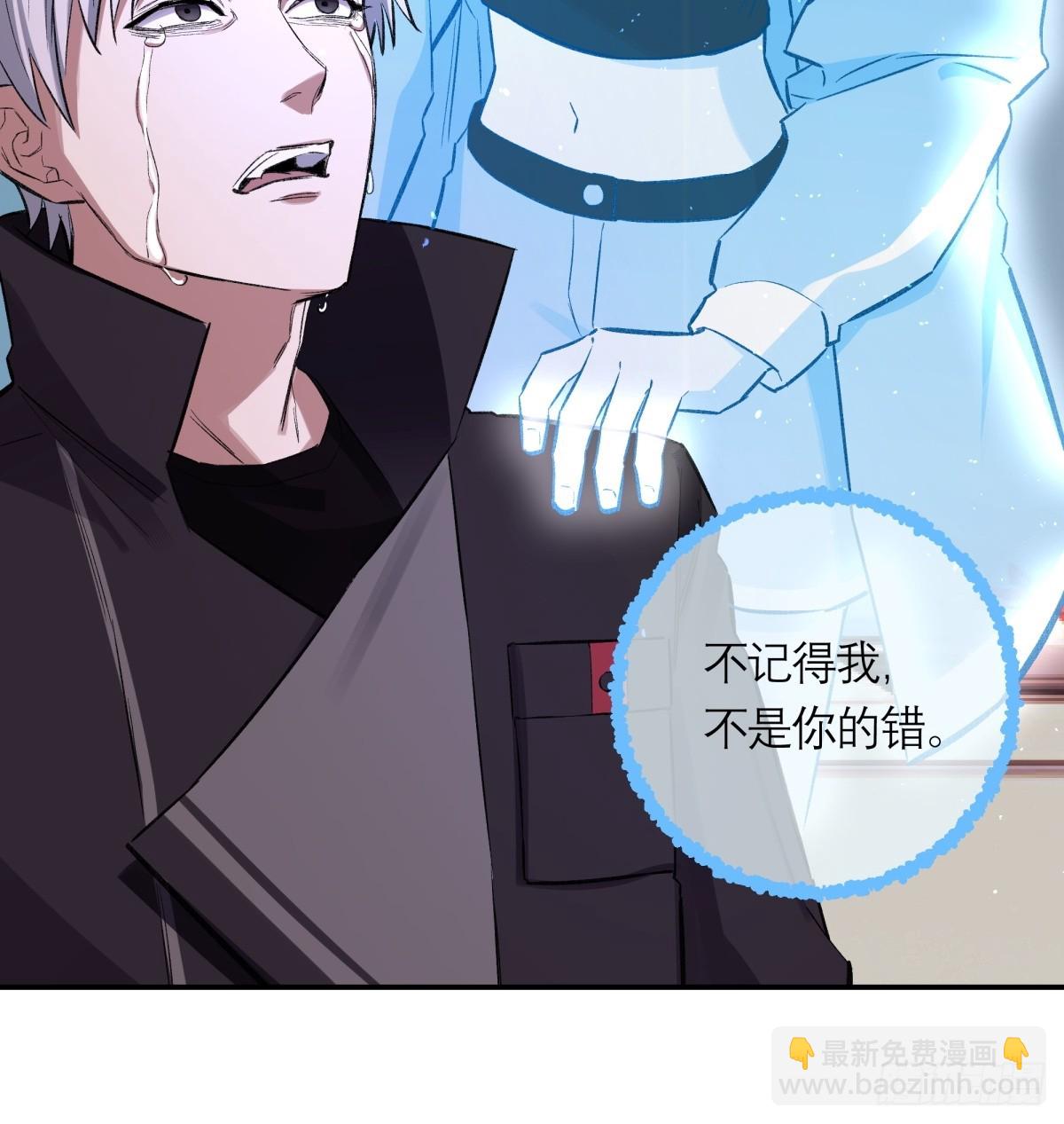 剎那空間 - 45，消散(1/2) - 8