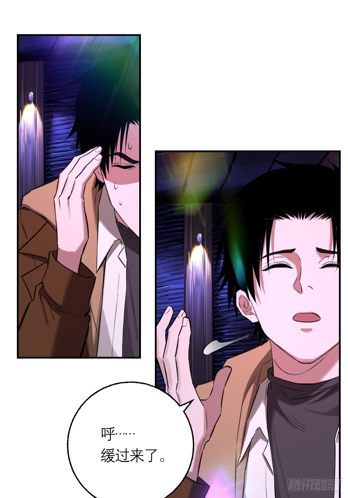 47，瞿立(1/2)-第48话