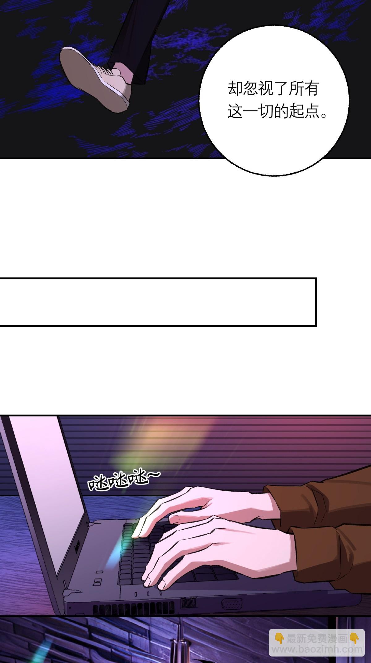 47，瞿立(1/2)-第48话